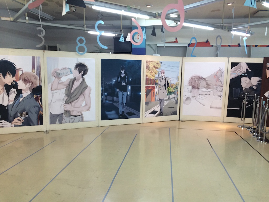 f:id:akiho1994:20151221125905j:image f:id:akiho1994:20151221125905j:image