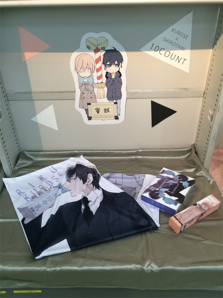 f:id:akiho1994:20151221125947j:image f:id:akiho1994:20151221125947j:image