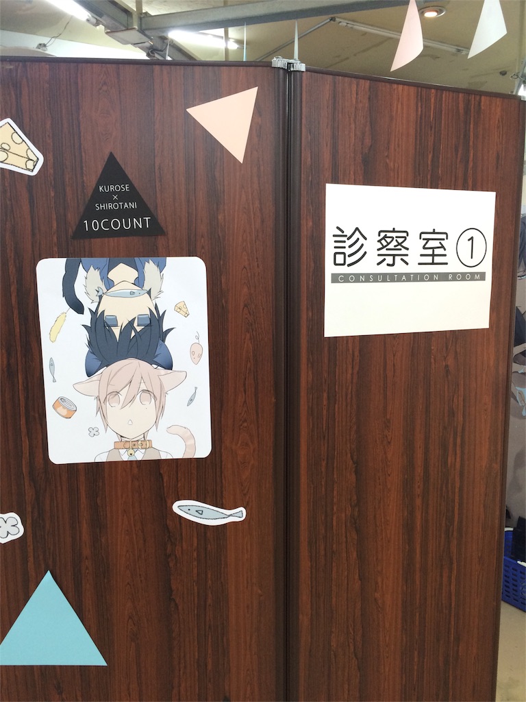 f:id:akiho1994:20151221130001j:image f:id:akiho1994:20151221130001j:image