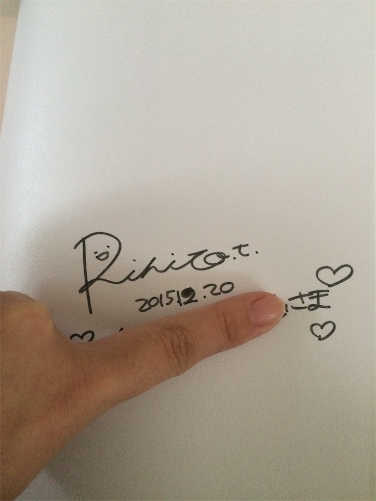 f:id:akiho1994:20151221135201j:image f:id:akiho1994:20151221135201j:image