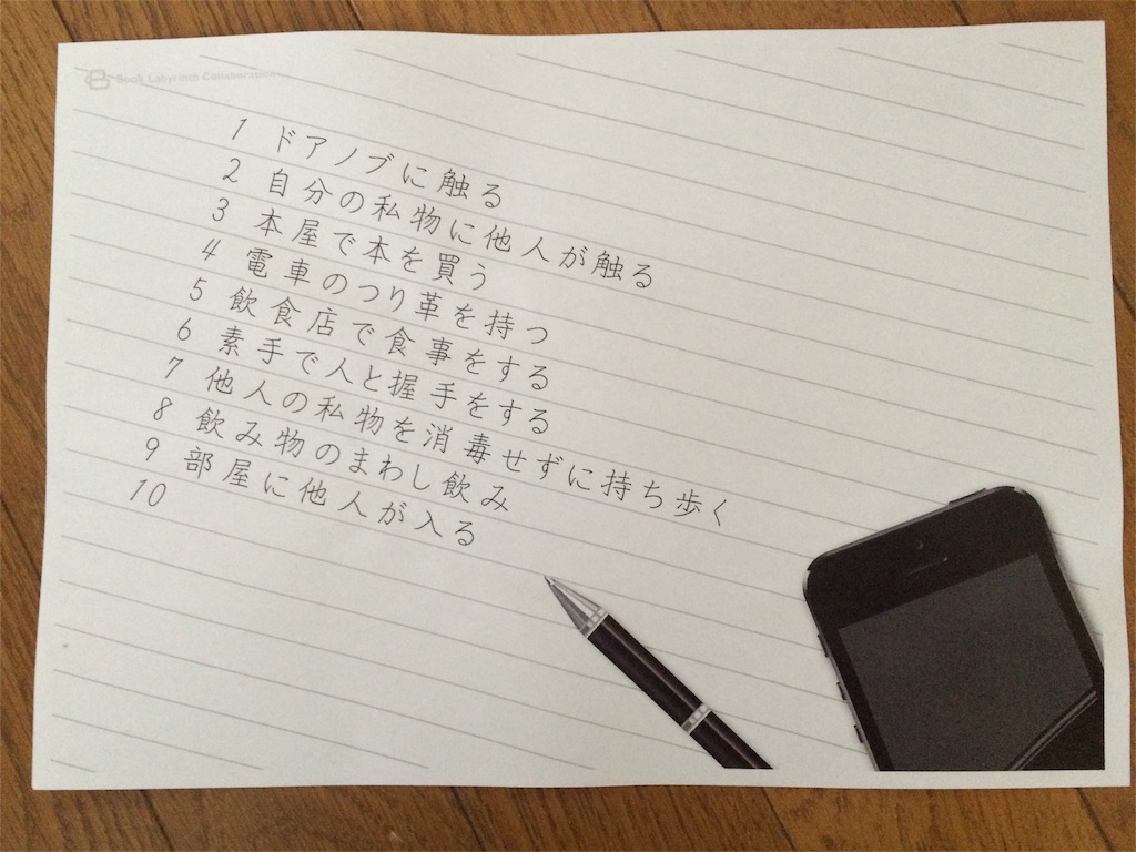 f:id:akiho1994:20151221185854j:image f:id:akiho1994:20151221185854j:image