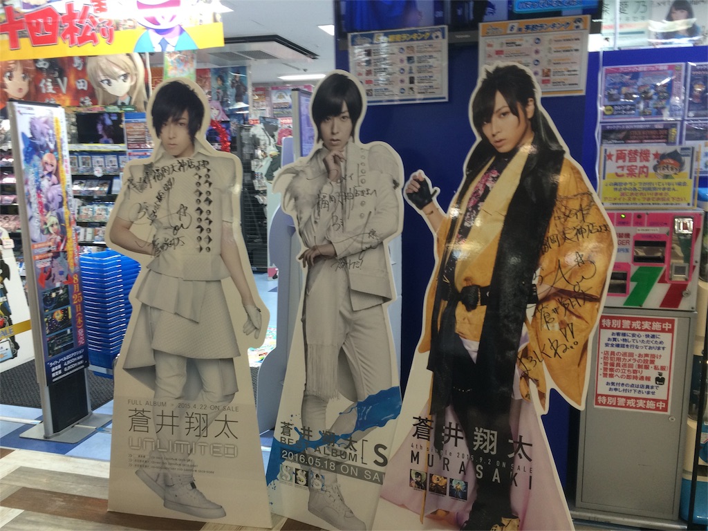 f:id:akiho1994:20160626190142j:image f:id:akiho1994:20160626190142j:image
