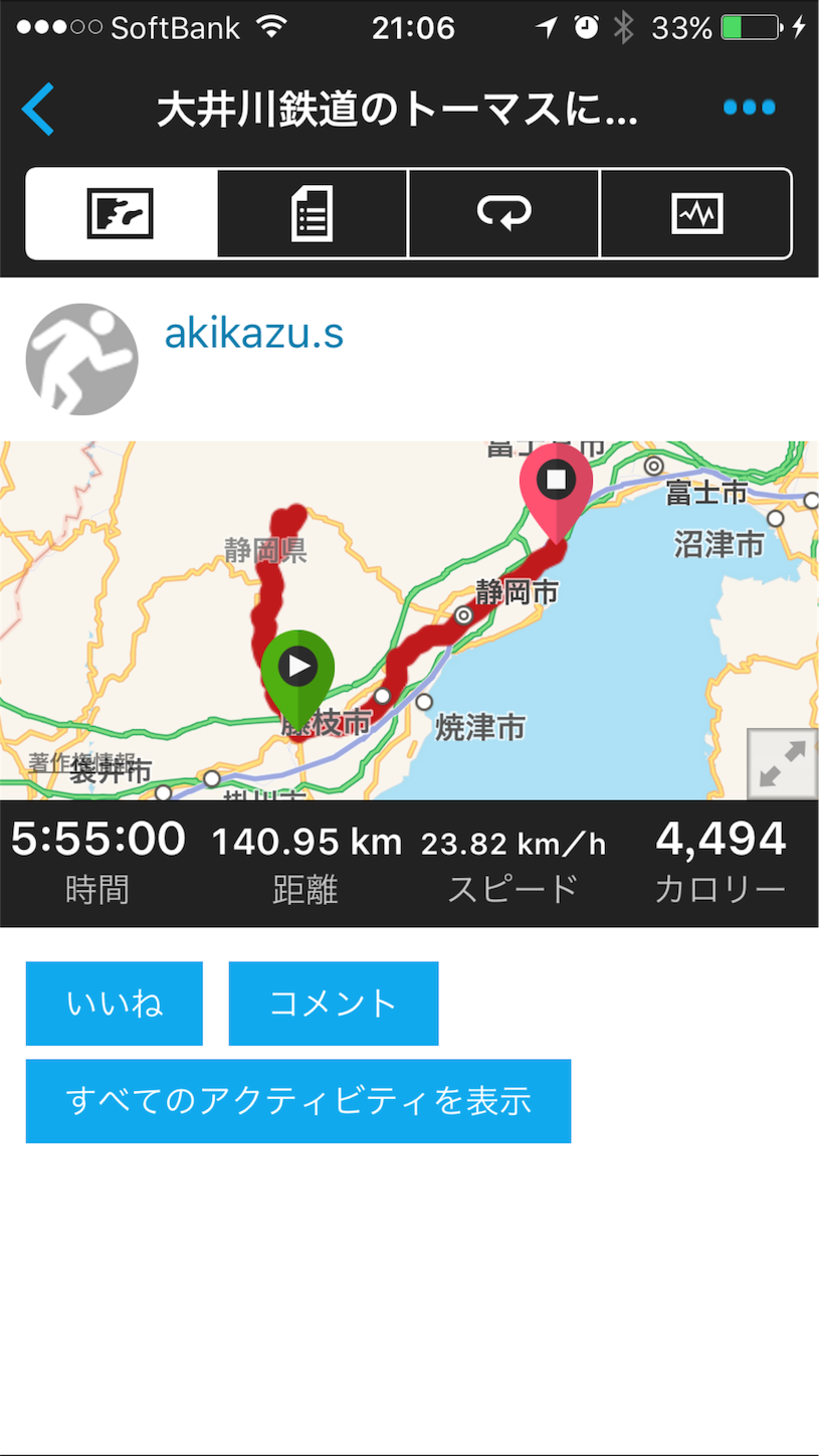 f:id:akikazu_sato:20151004211106p:image f:id:akikazu_sato:20151004211106p:image