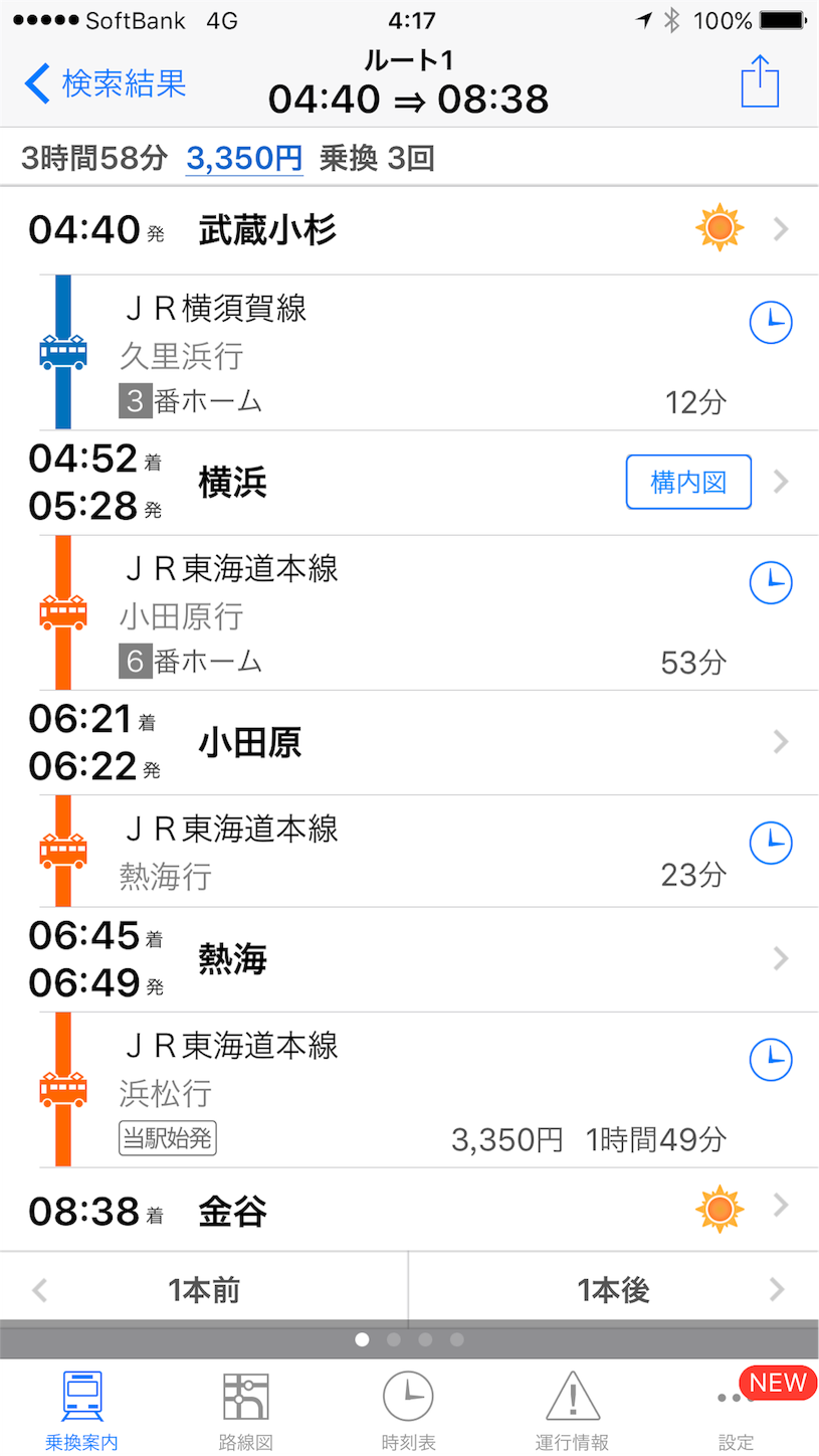f:id:akikazu_sato:20151004211142p:image f:id:akikazu_sato:20151004211142p:image