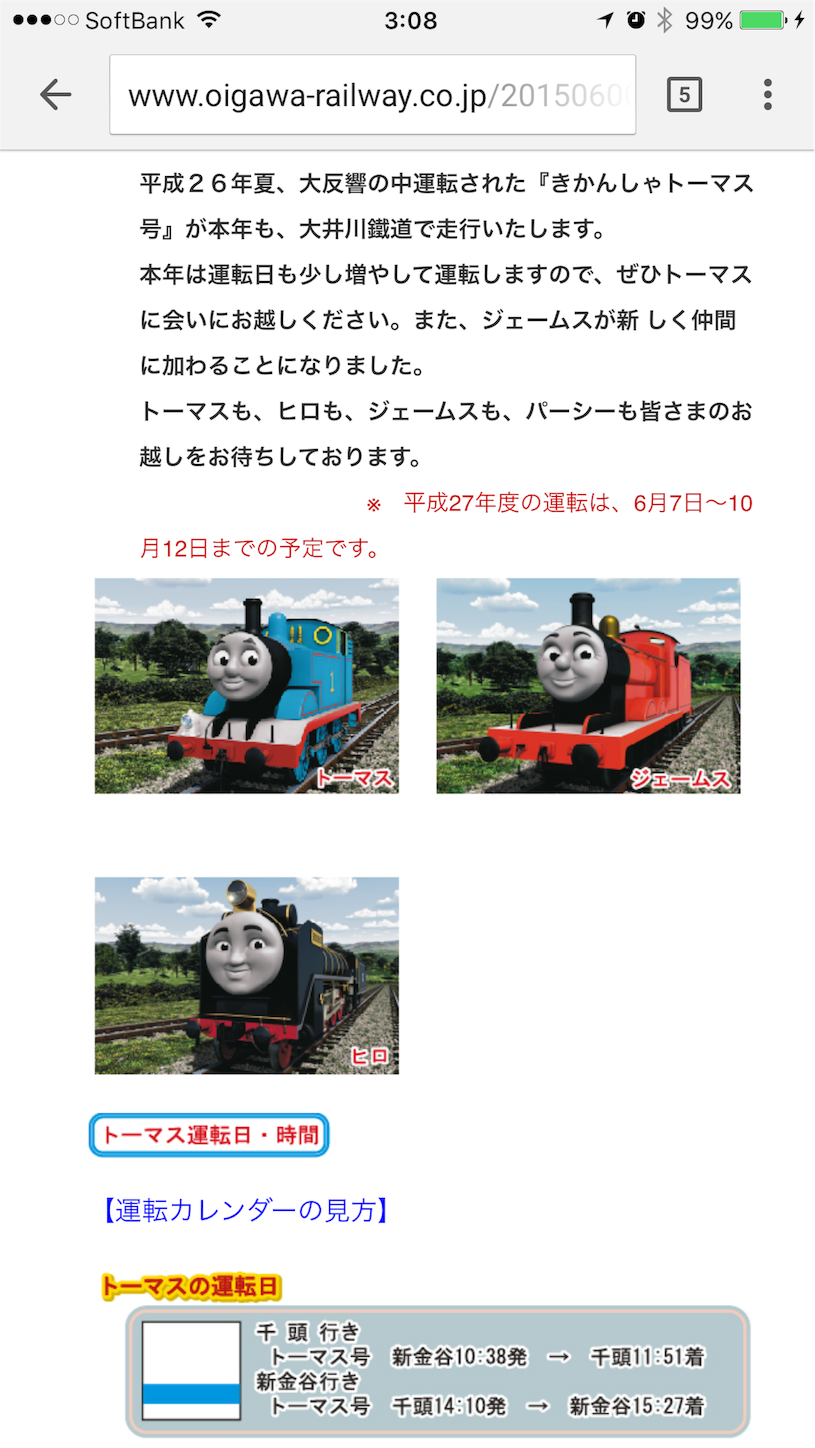 f:id:akikazu_sato:20151004211224p:image f:id:akikazu_sato:20151004211224p:image