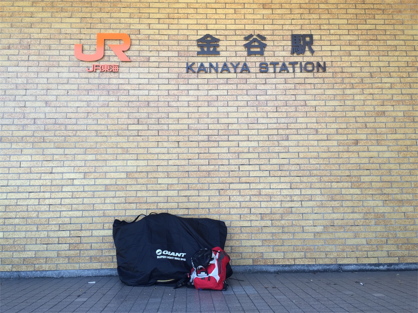 f:id:akikazu_sato:20151004212017j:image f:id:akikazu_sato:20151004212017j:image