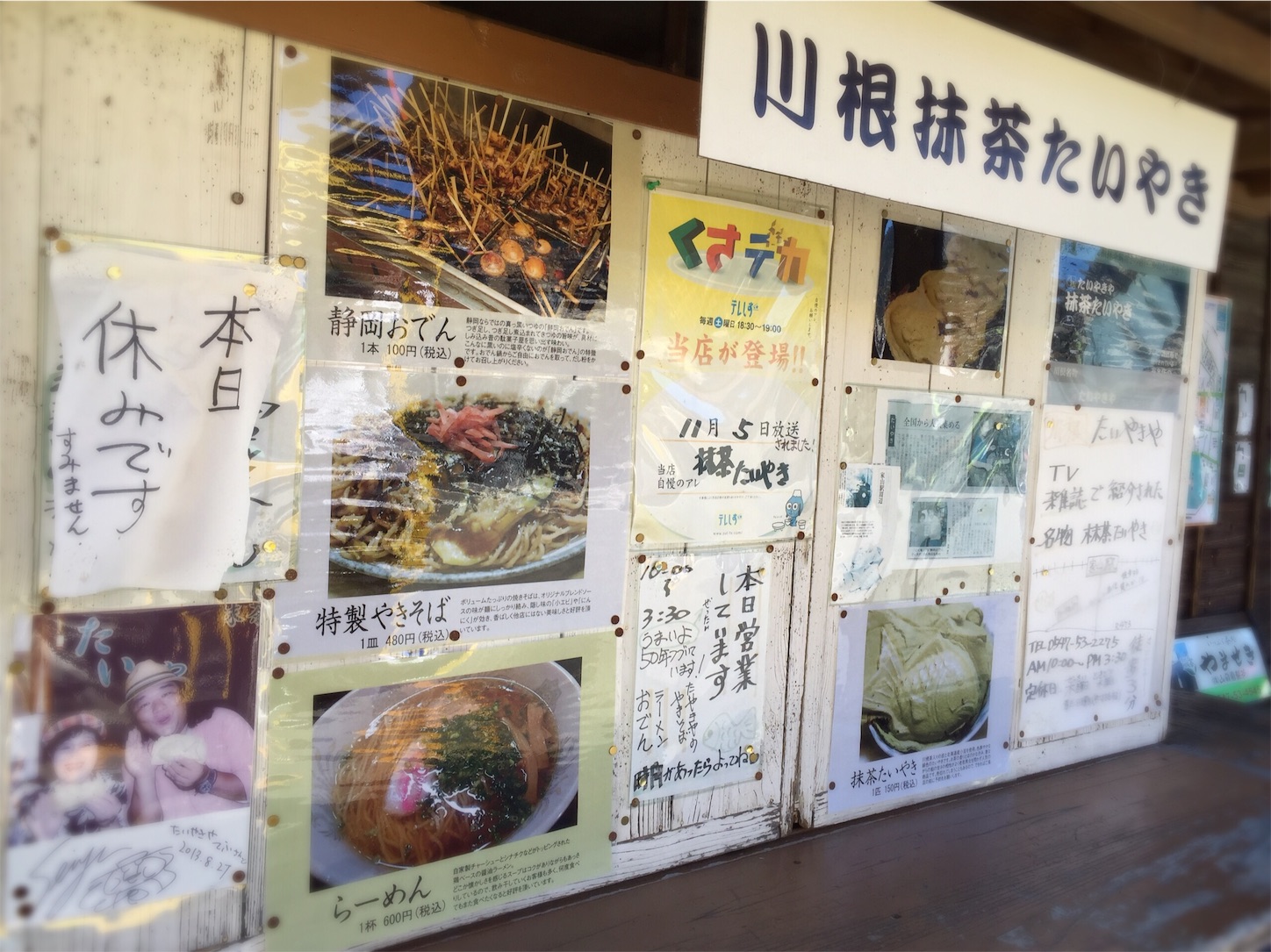 f:id:akikazu_sato:20151004214722j:image f:id:akikazu_sato:20151004214722j:image