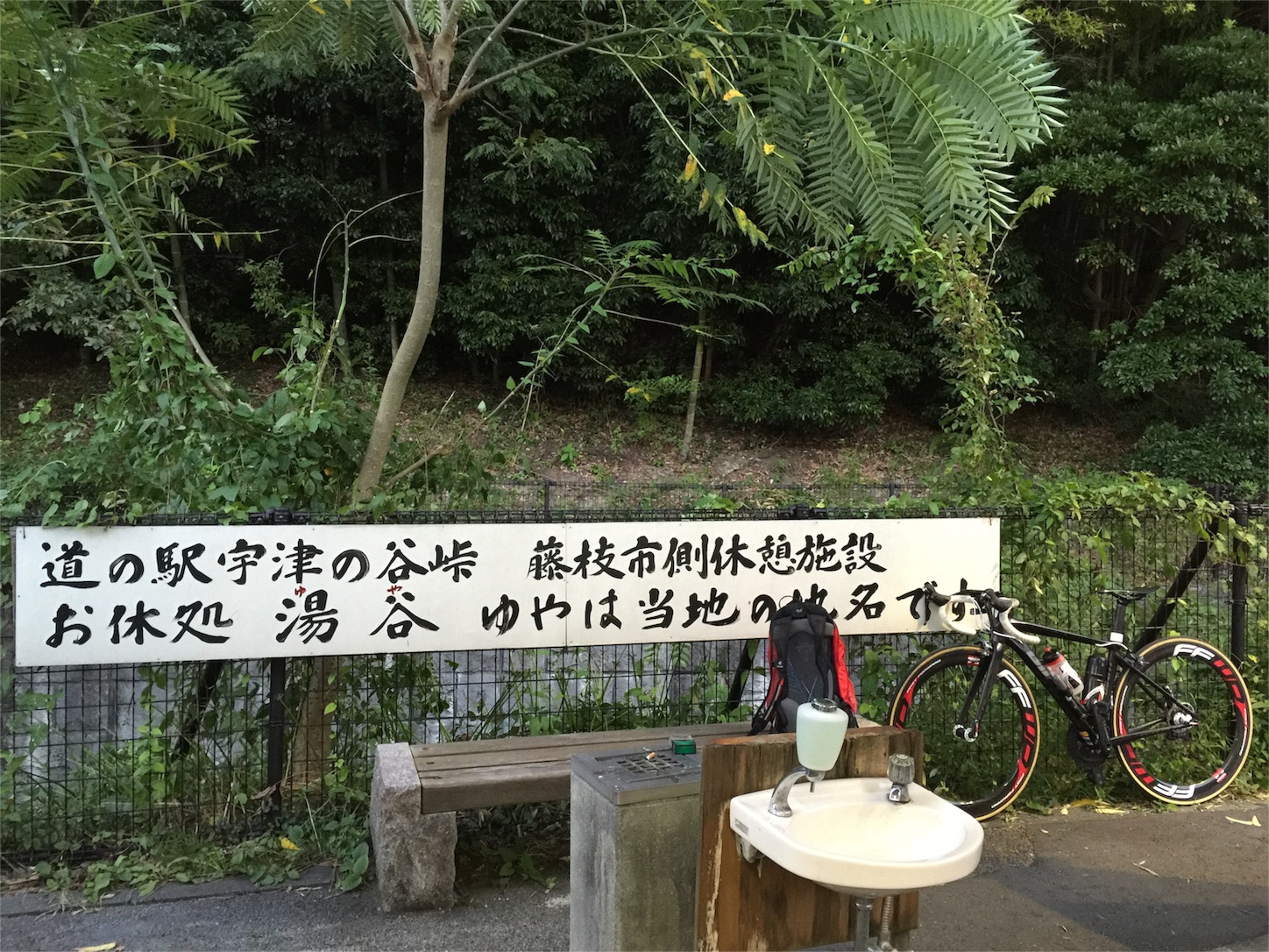 f:id:akikazu_sato:20151004220902j:image f:id:akikazu_sato:20151004220902j:image