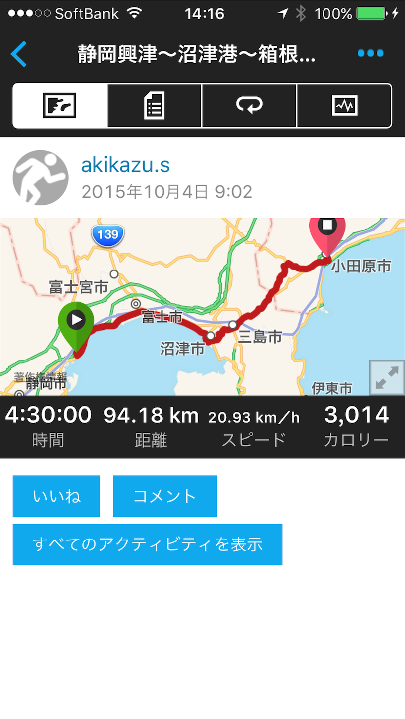 f:id:akikazu_sato:20151011141643p:image f:id:akikazu_sato:20151011141643p:image