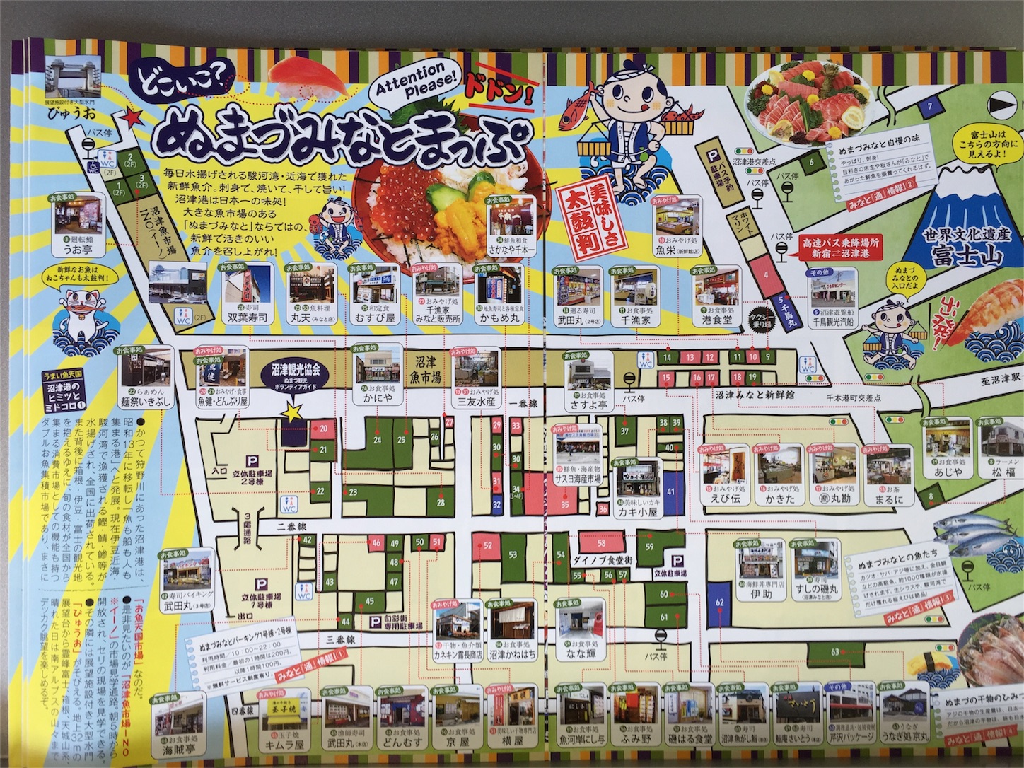 f:id:akikazu_sato:20151011144504j:image f:id:akikazu_sato:20151011144504j:image