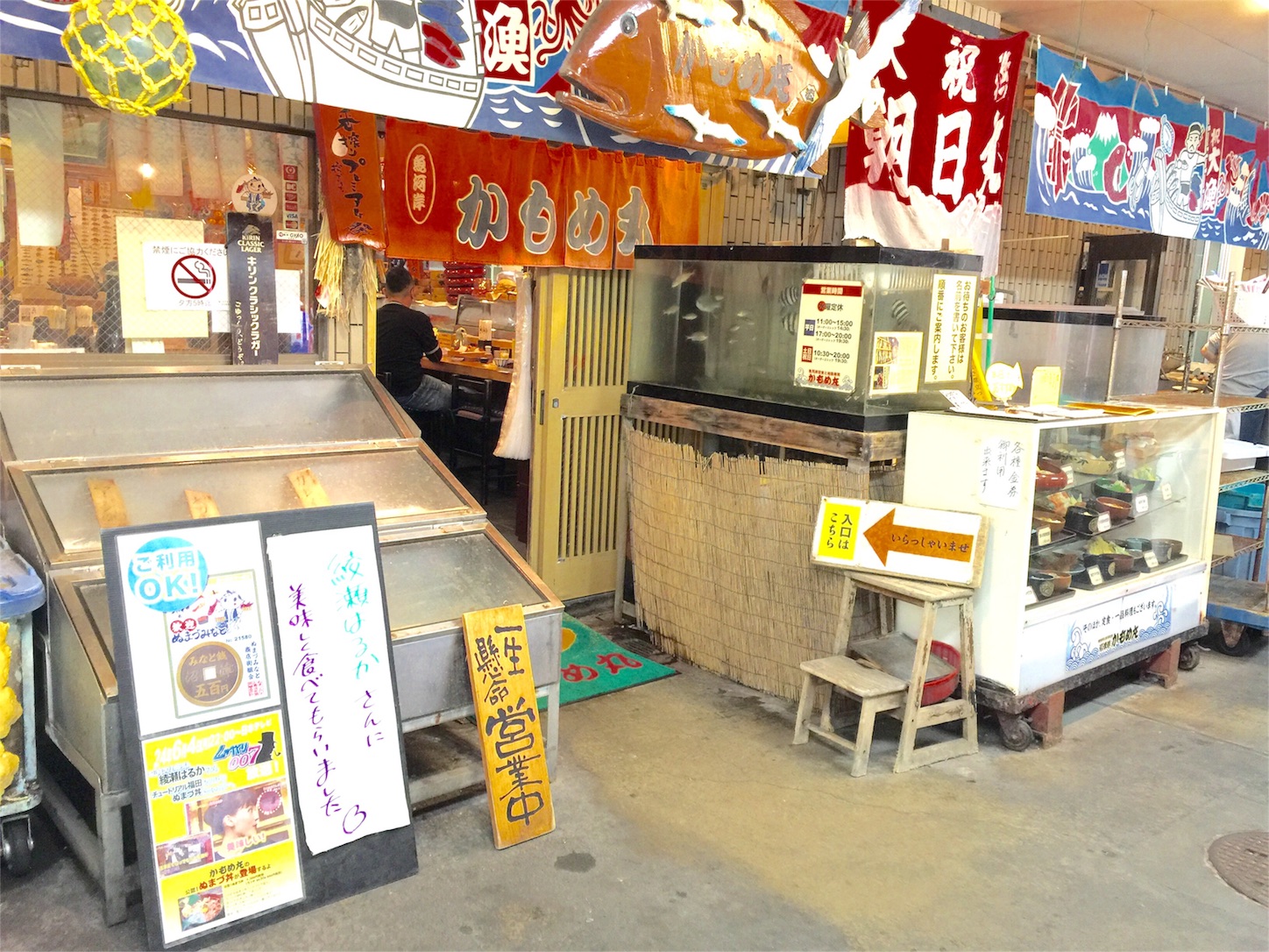 f:id:akikazu_sato:20151011144753j:image f:id:akikazu_sato:20151011144753j:image