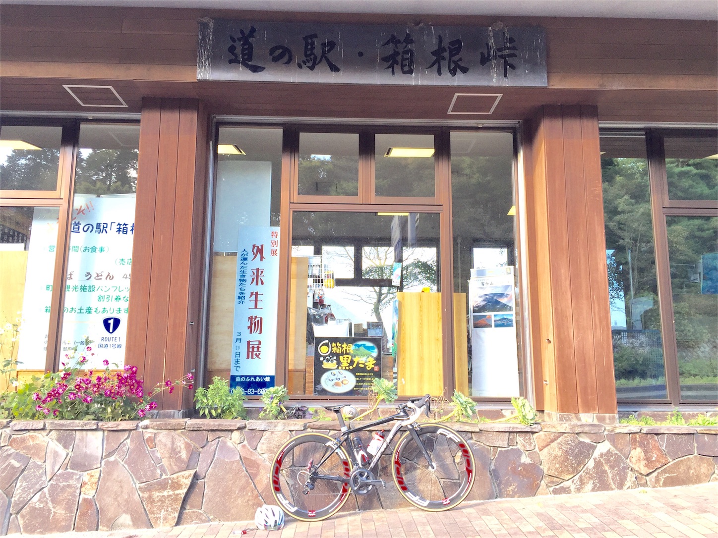 f:id:akikazu_sato:20151011145745j:image f:id:akikazu_sato:20151011145745j:image