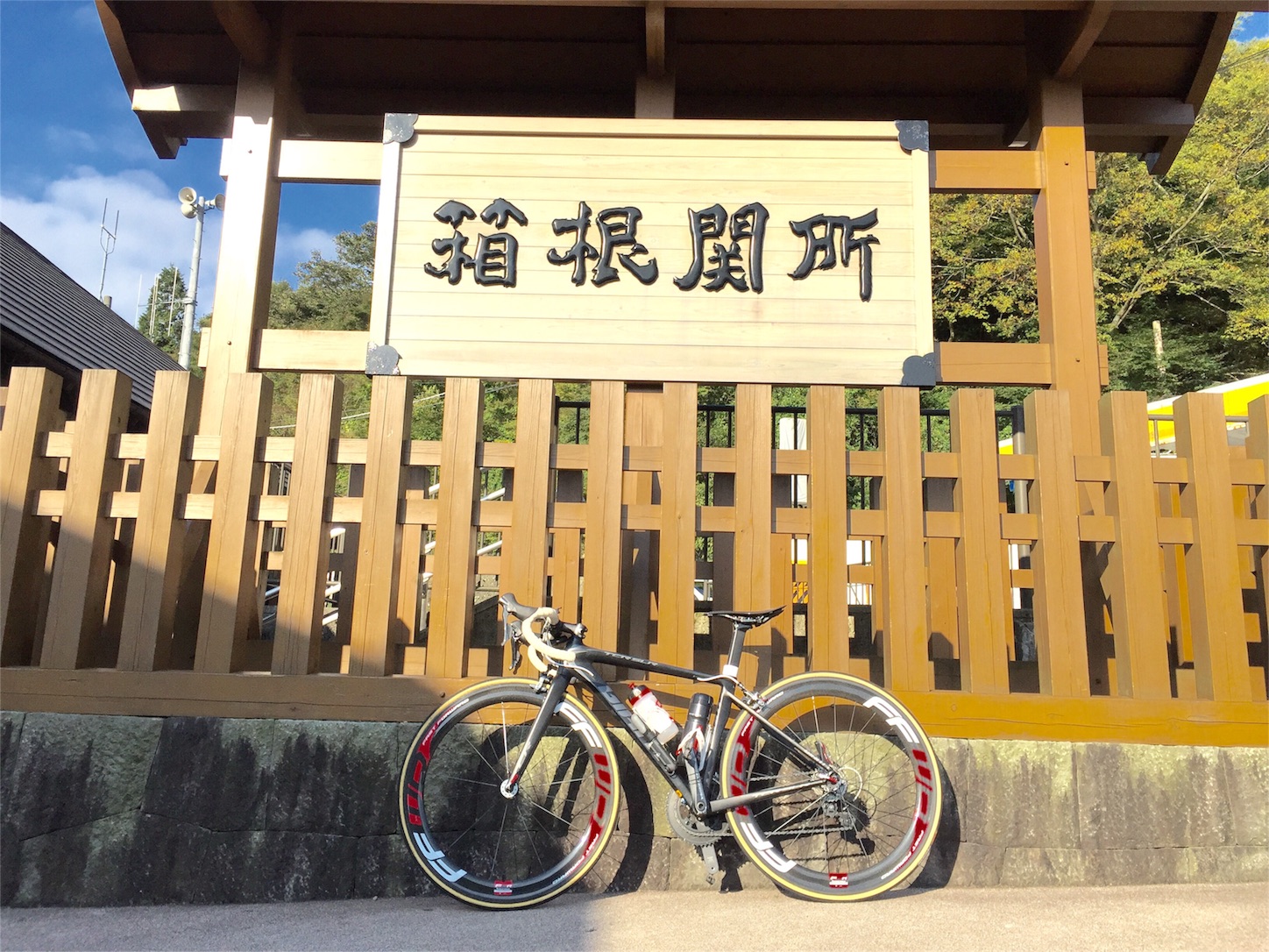f:id:akikazu_sato:20151011145909j:image f:id:akikazu_sato:20151011145909j:image