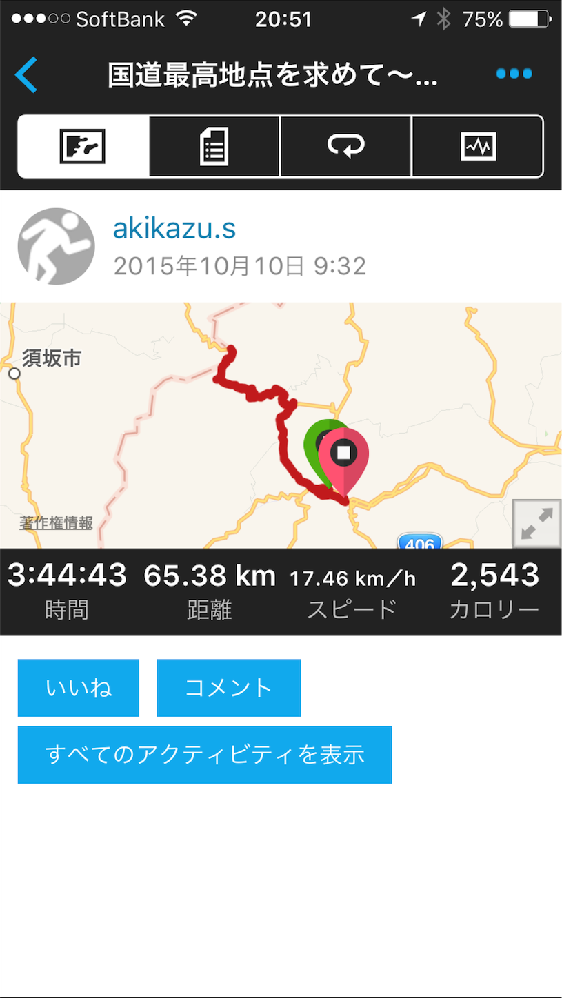 f:id:akikazu_sato:20151011205144p:image f:id:akikazu_sato:20151011205144p:image