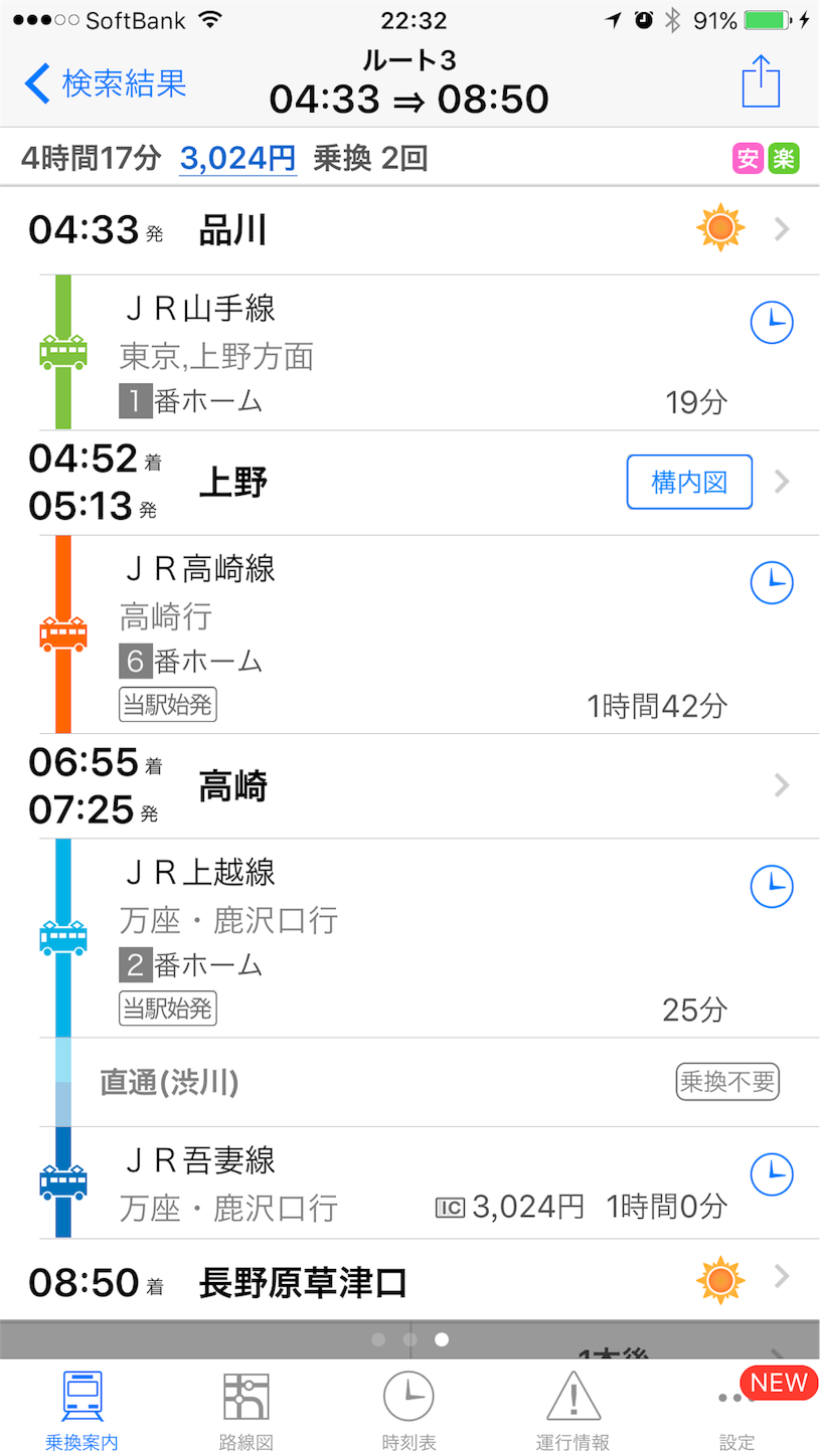 f:id:akikazu_sato:20151011205750p:image f:id:akikazu_sato:20151011205750p:image