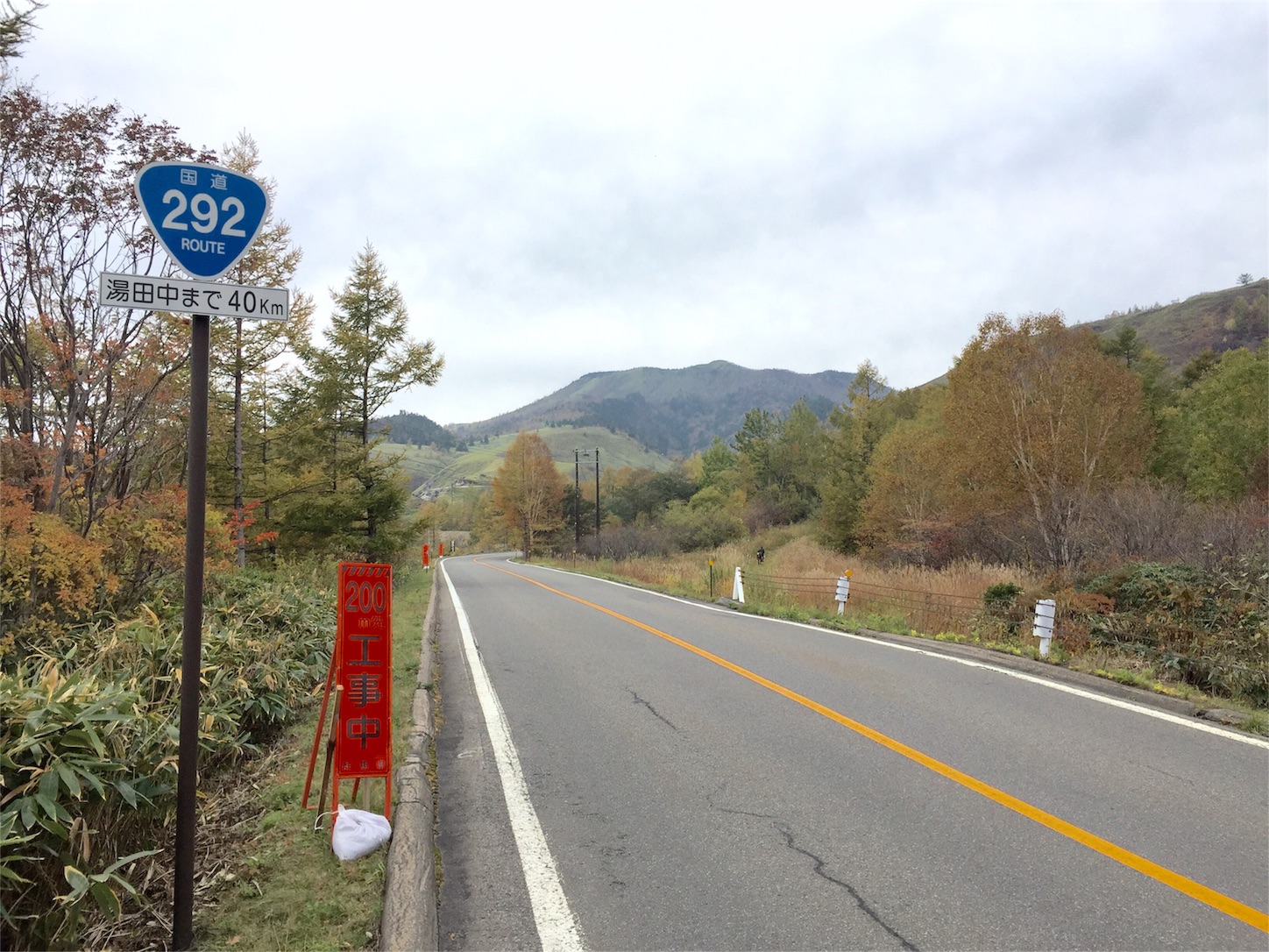 f:id:akikazu_sato:20151011211534j:image f:id:akikazu_sato:20151011211534j:image