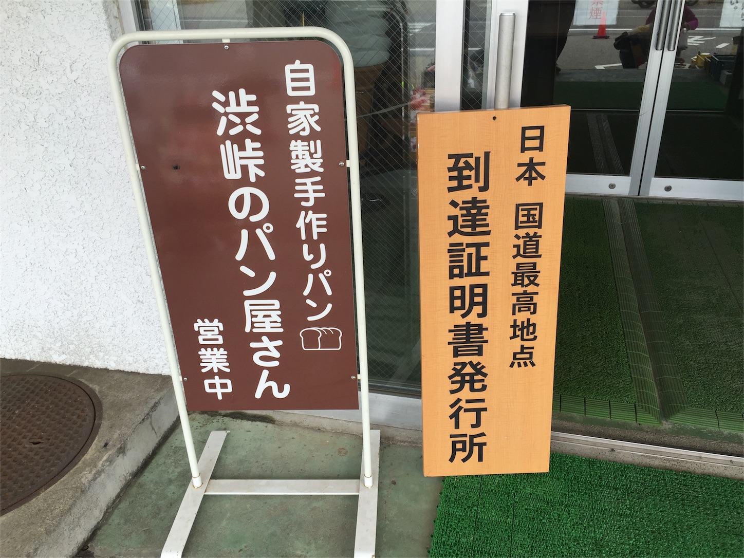 f:id:akikazu_sato:20151011211857j:image f:id:akikazu_sato:20151011211857j:image