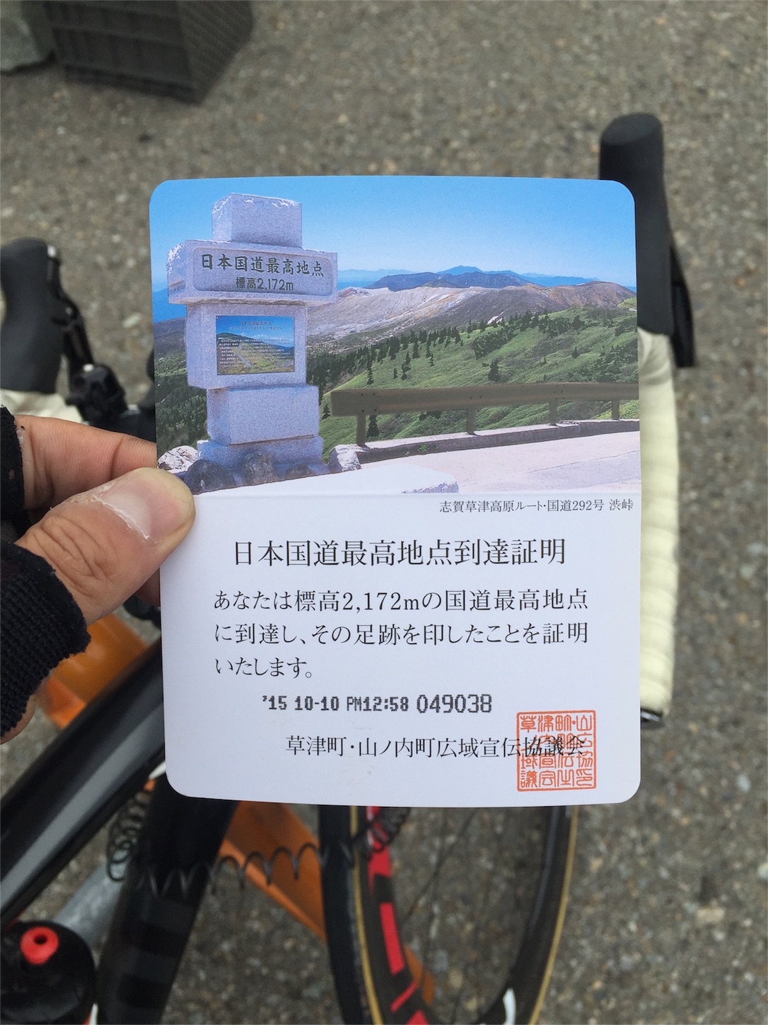 f:id:akikazu_sato:20151011211909j:image f:id:akikazu_sato:20151011211909j:image