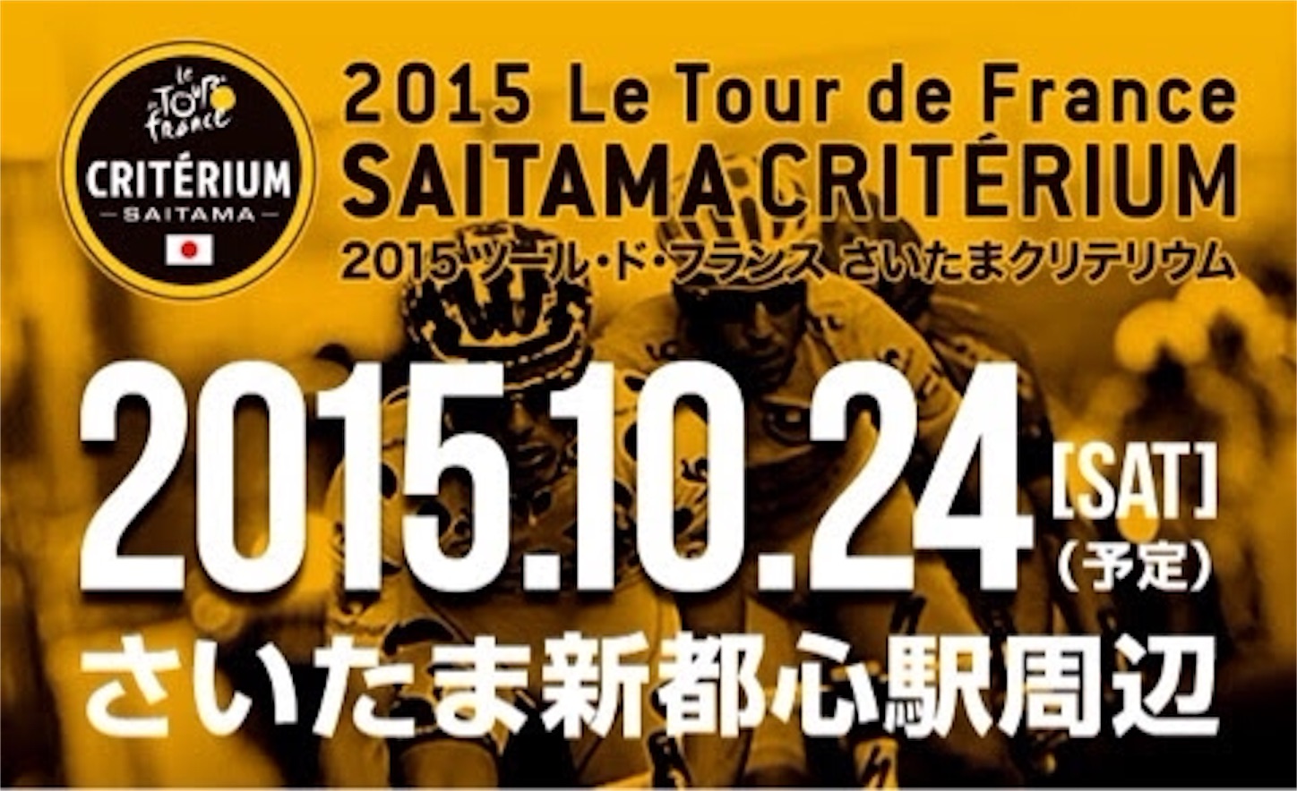f:id:akikazu_sato:20151025202937j:image f:id:akikazu_sato:20151025202937j:image