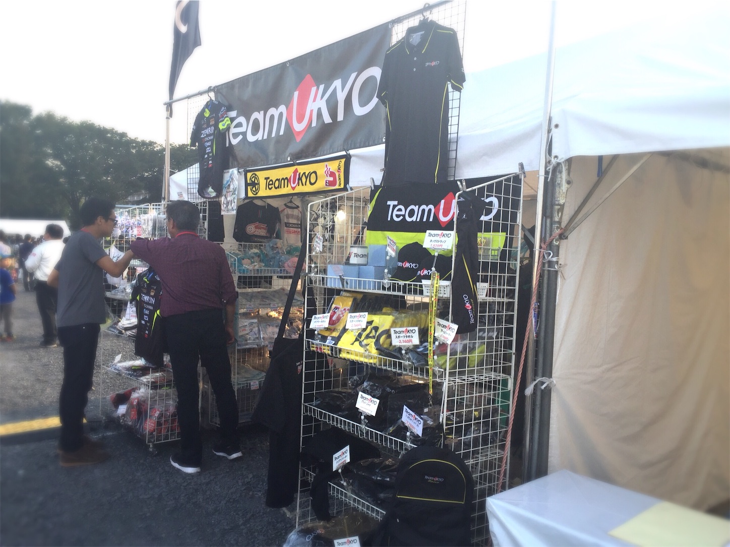 f:id:akikazu_sato:20151025221257j:image f:id:akikazu_sato:20151025221257j:image