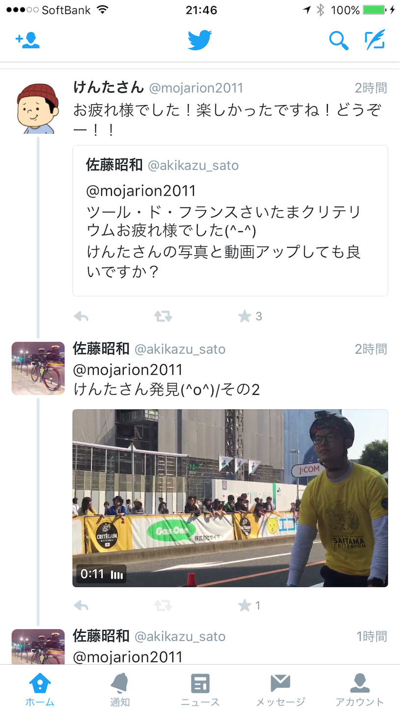 f:id:akikazu_sato:20151026014223p:image f:id:akikazu_sato:20151026014223p:image