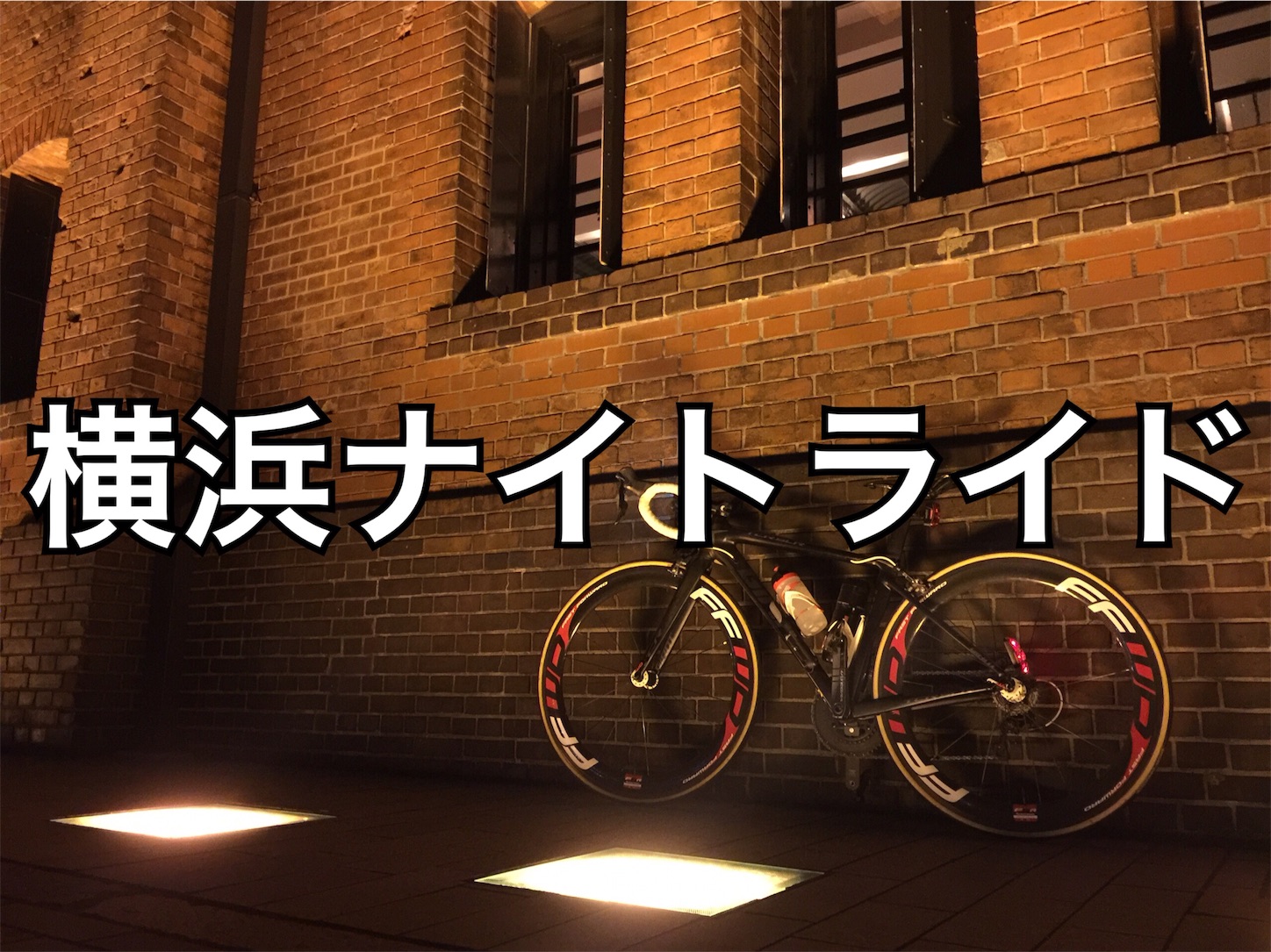 f:id:akikazu_sato:20151027224428j:image f:id:akikazu_sato:20151027224428j:image