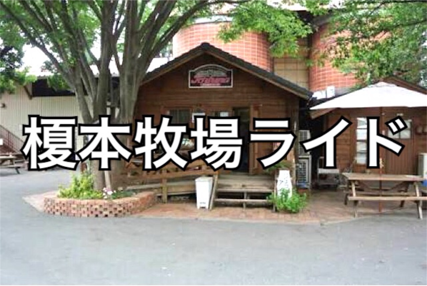 f:id:akikazu_sato:20151027224735j:image f:id:akikazu_sato:20151027224735j:image