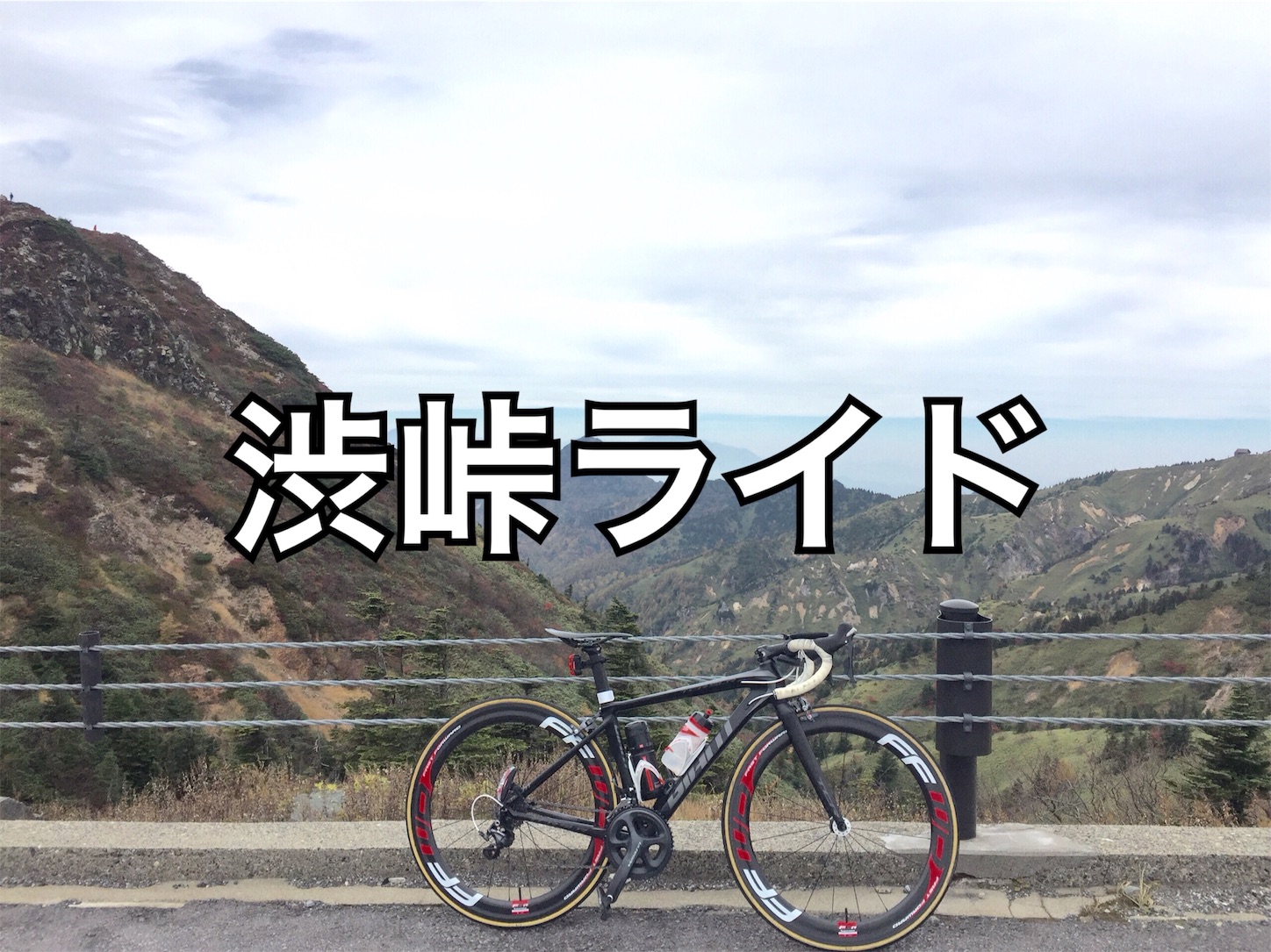f:id:akikazu_sato:20151027225121j:image f:id:akikazu_sato:20151027225121j:image