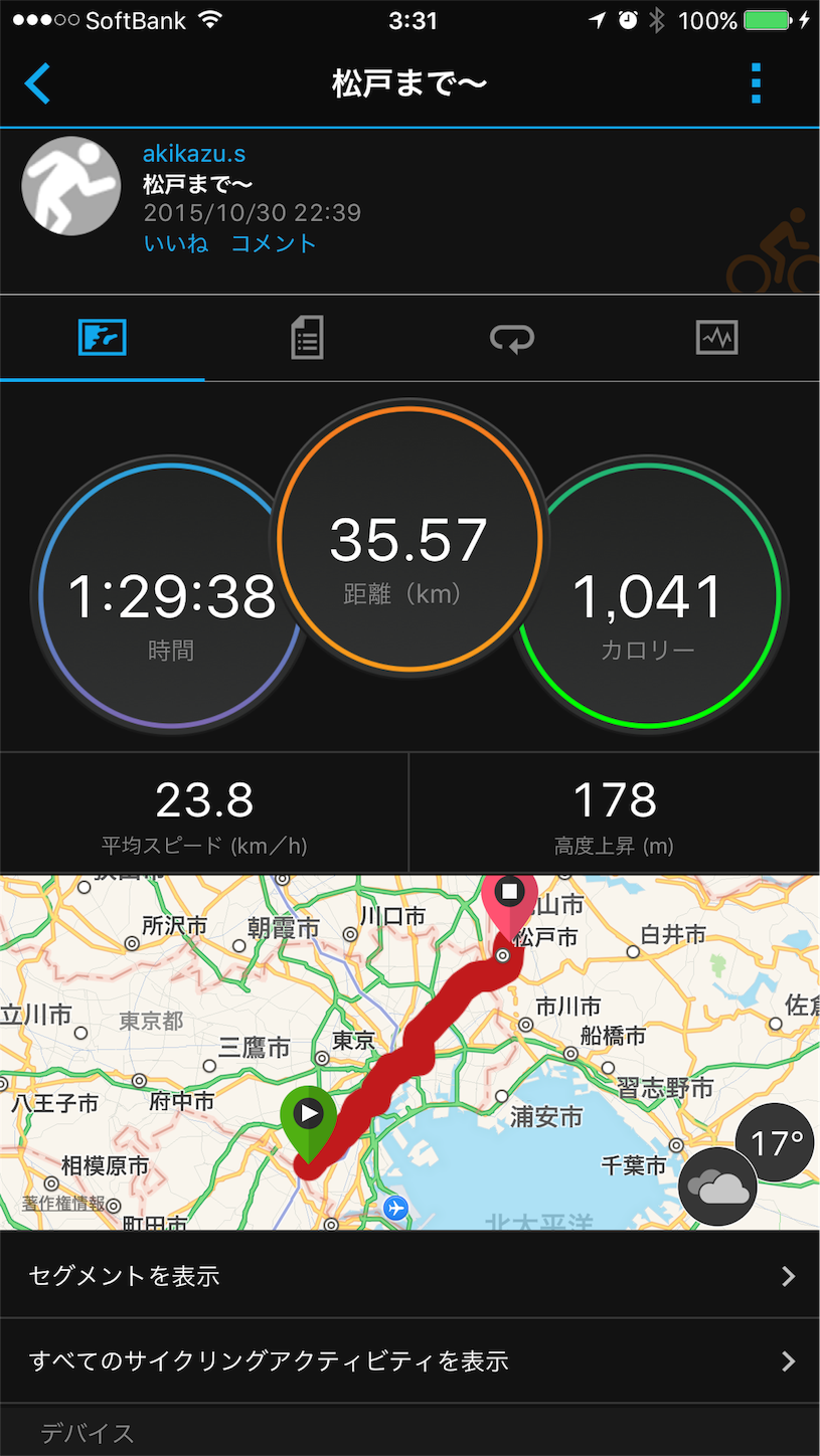 f:id:akikazu_sato:20151103033202p:image f:id:akikazu_sato:20151103033202p:image