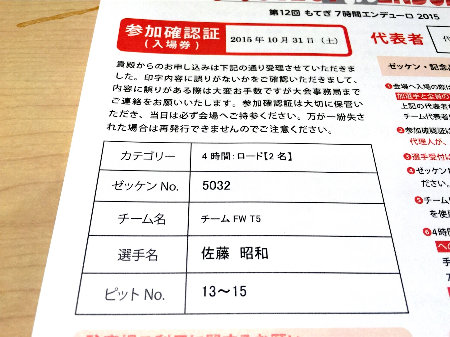 f:id:akikazu_sato:20151103033915j:image f:id:akikazu_sato:20151103033915j:image