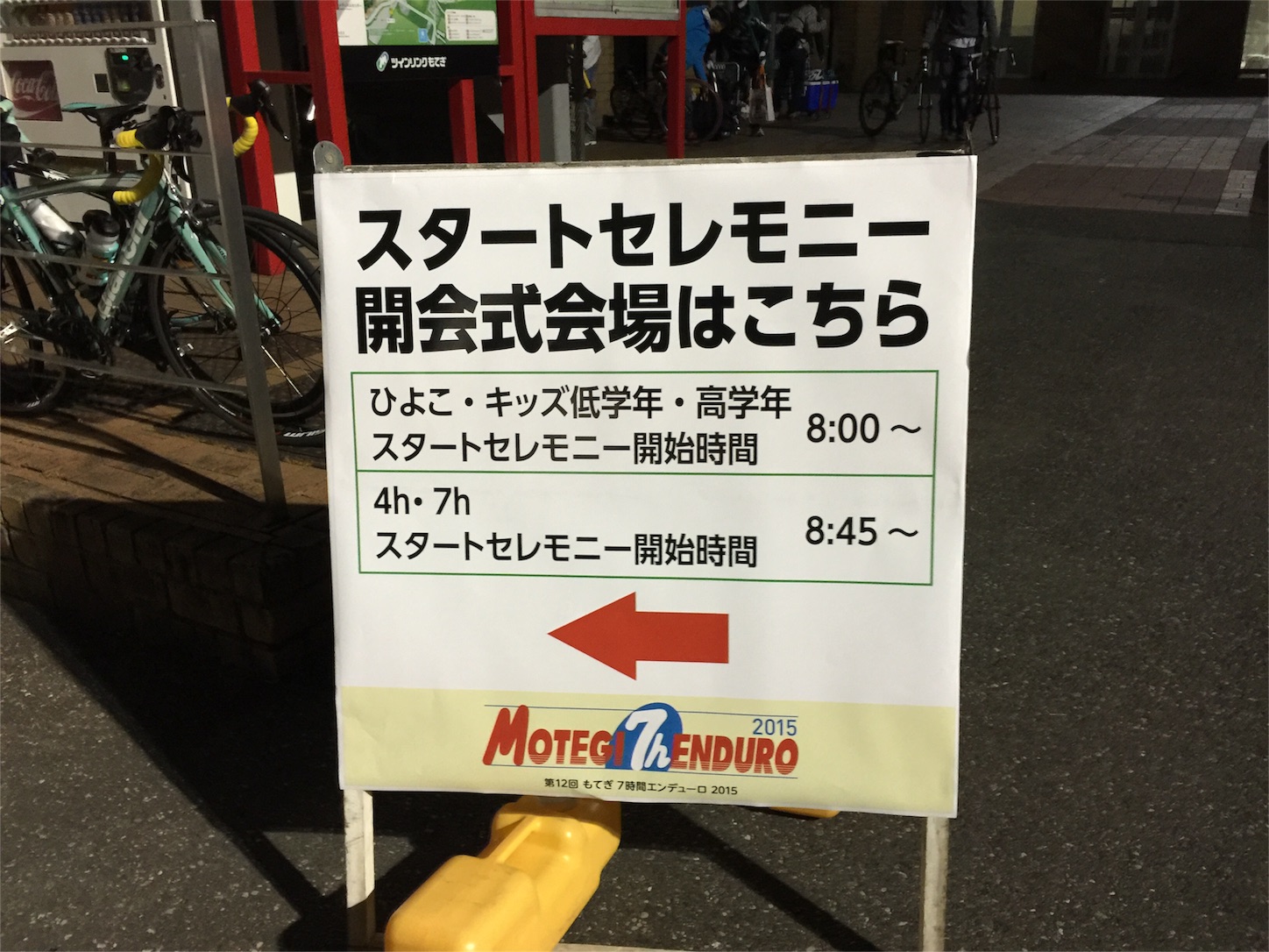 f:id:akikazu_sato:20151103034141j:image f:id:akikazu_sato:20151103034141j:image