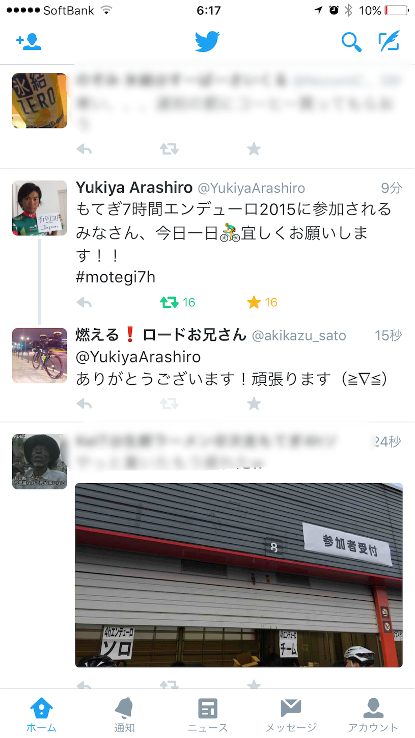f:id:akikazu_sato:20151103060454p:image f:id:akikazu_sato:20151103060454p:image