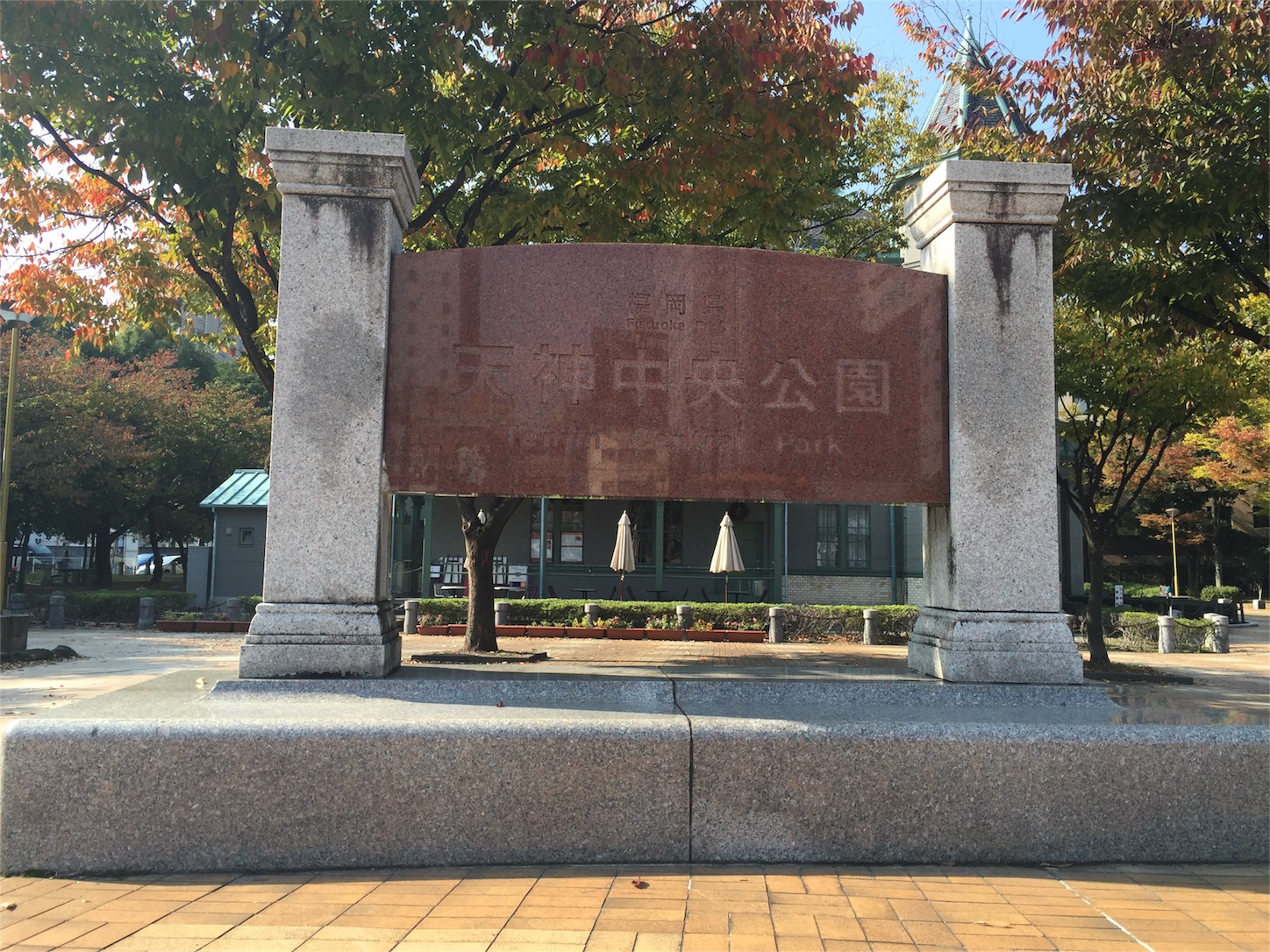 f:id:akikazu_sato:20151107175902j:image f:id:akikazu_sato:20151107175902j:image