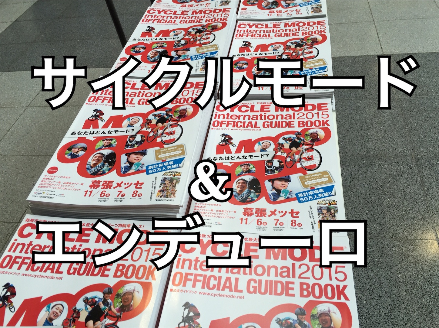 f:id:akikazu_sato:20151207001044j:image f:id:akikazu_sato:20151207001044j:image