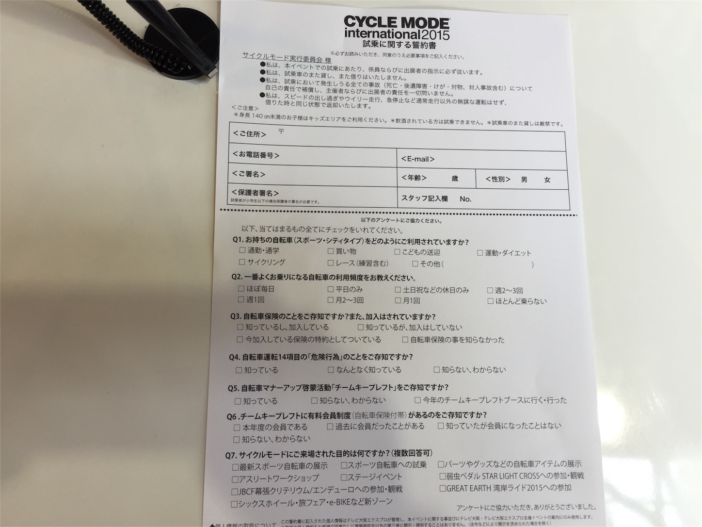 f:id:akikazu_sato:20151207001327j:image f:id:akikazu_sato:20151207001327j:image