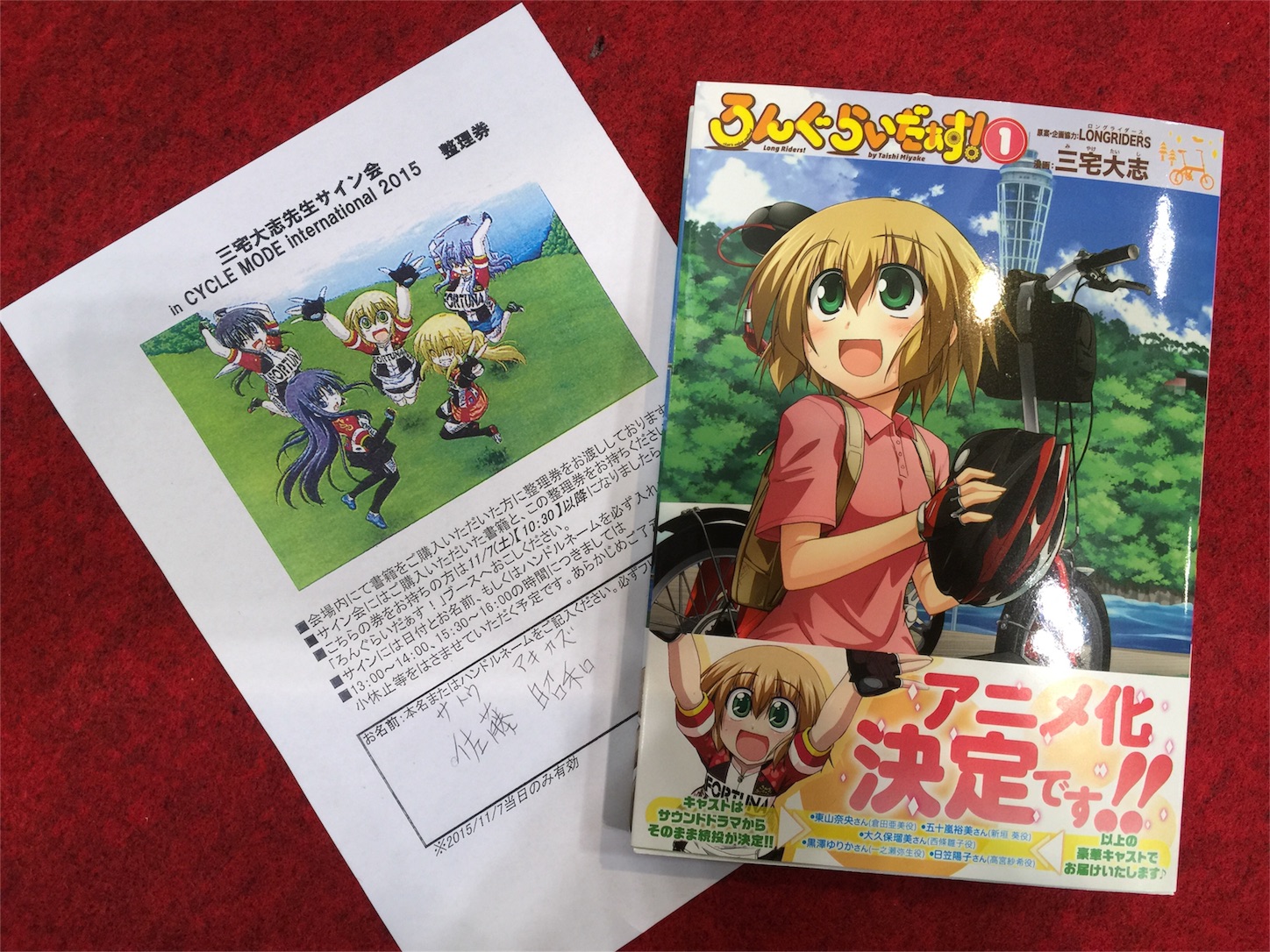 f:id:akikazu_sato:20151207002742j:image f:id:akikazu_sato:20151207002742j:image