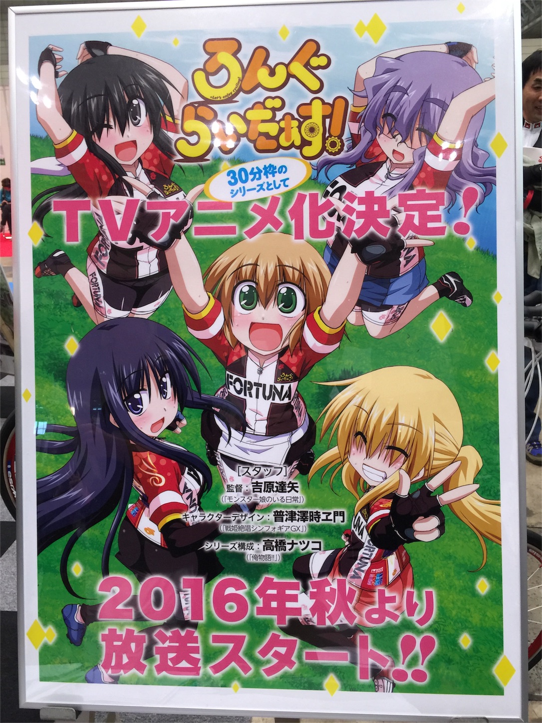 f:id:akikazu_sato:20151207003027j:image f:id:akikazu_sato:20151207003027j:image