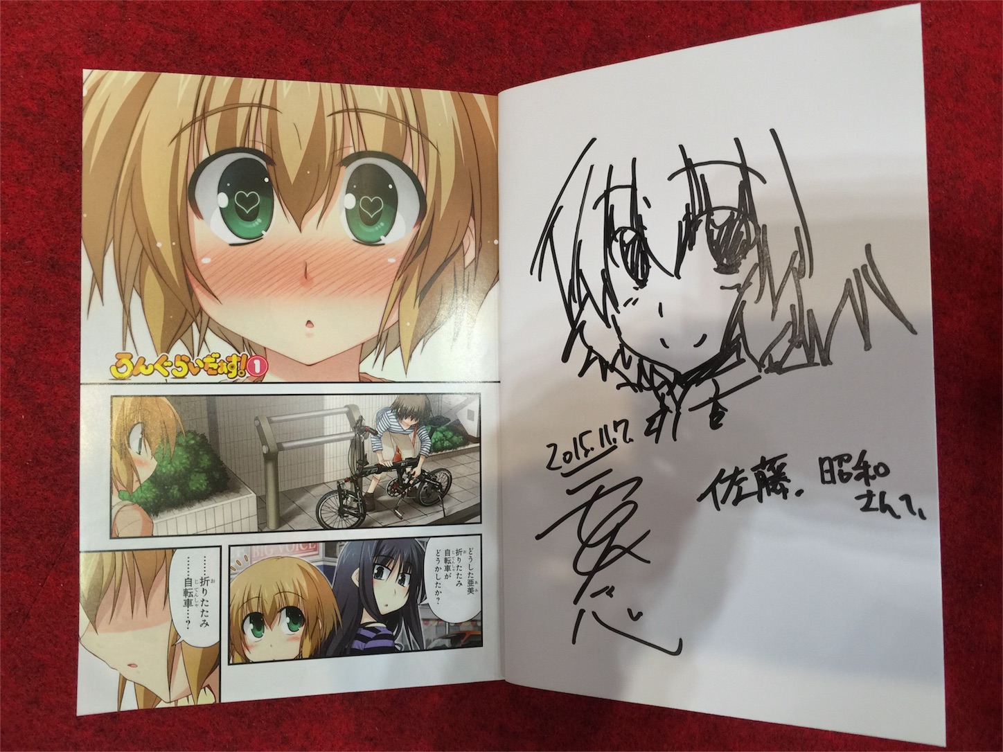 f:id:akikazu_sato:20151207003216j:image f:id:akikazu_sato:20151207003216j:image