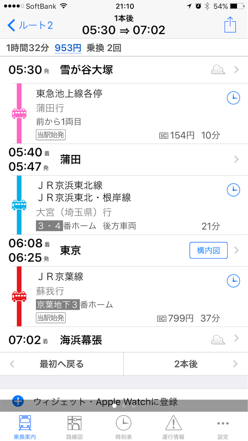 f:id:akikazu_sato:20151207003713p:image f:id:akikazu_sato:20151207003713p:image