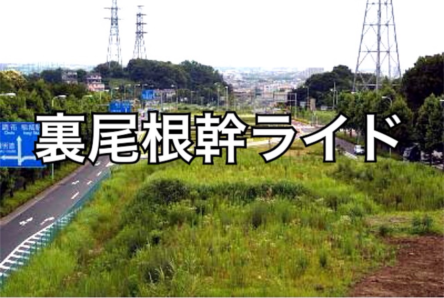 f:id:akikazu_sato:20151207201113j:image f:id:akikazu_sato:20151207201113j:image