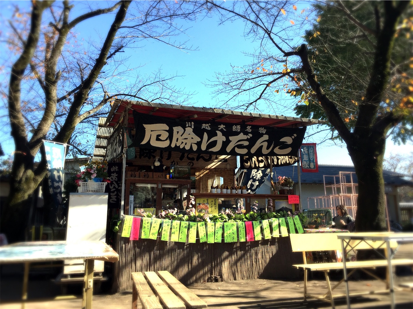 f:id:akikazu_sato:20151210214549j:image f:id:akikazu_sato:20151210214549j:image