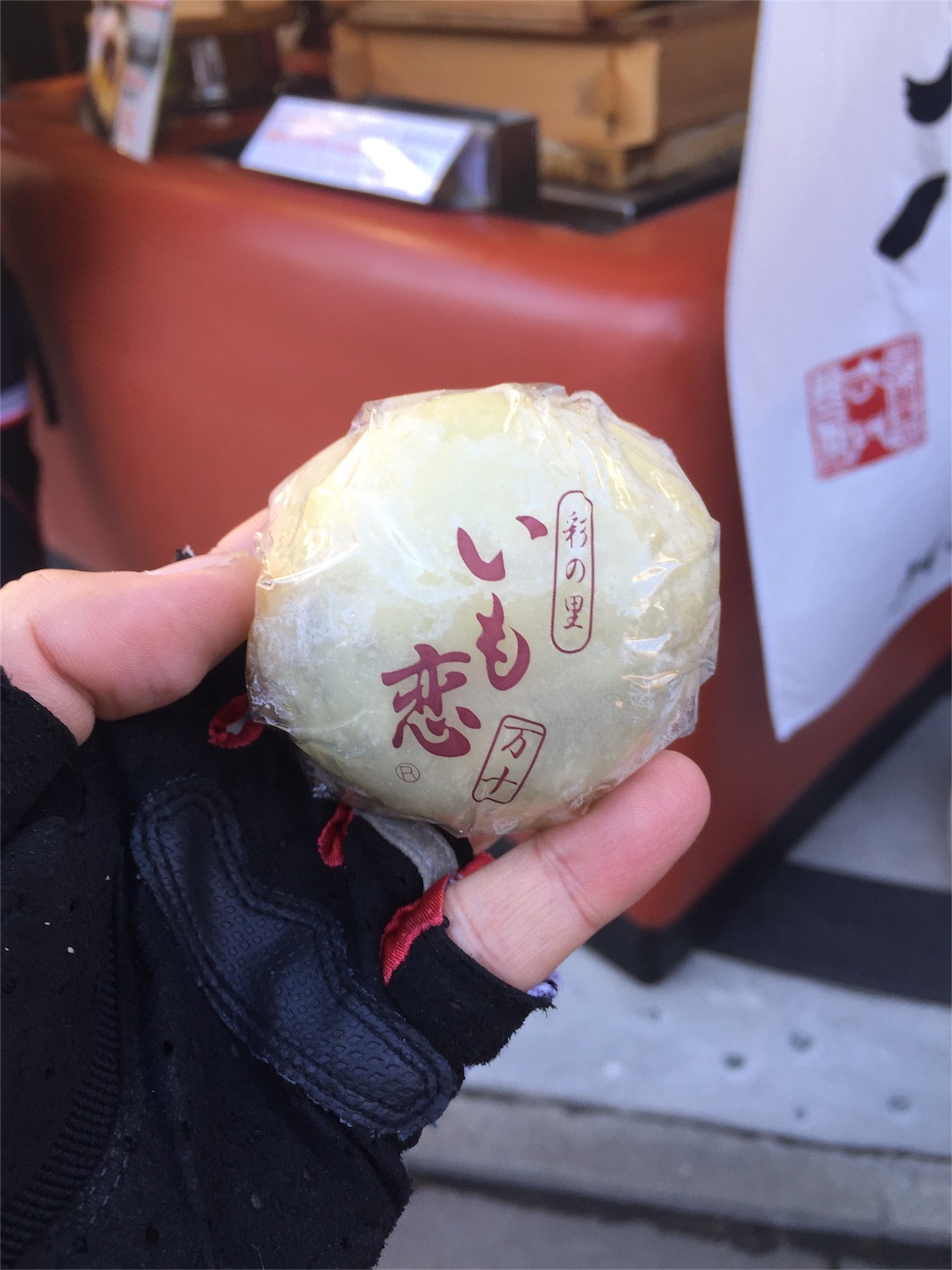f:id:akikazu_sato:20151210220105j:image f:id:akikazu_sato:20151210220105j:image
