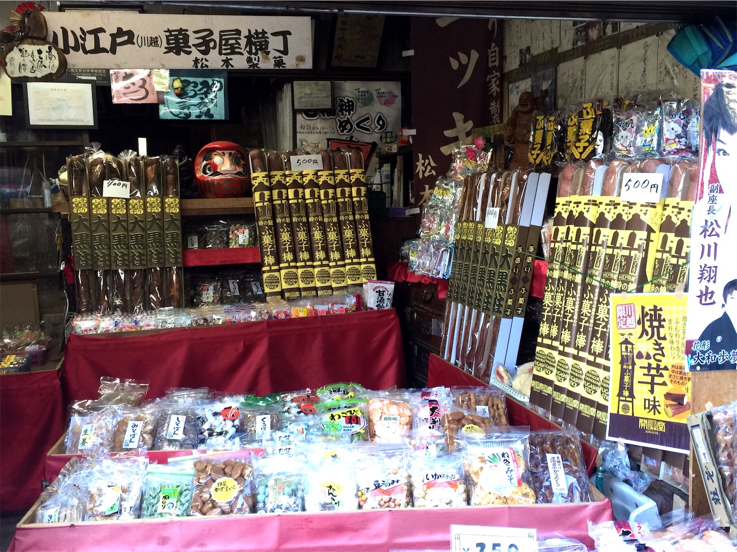 f:id:akikazu_sato:20151210220241j:image f:id:akikazu_sato:20151210220241j:image