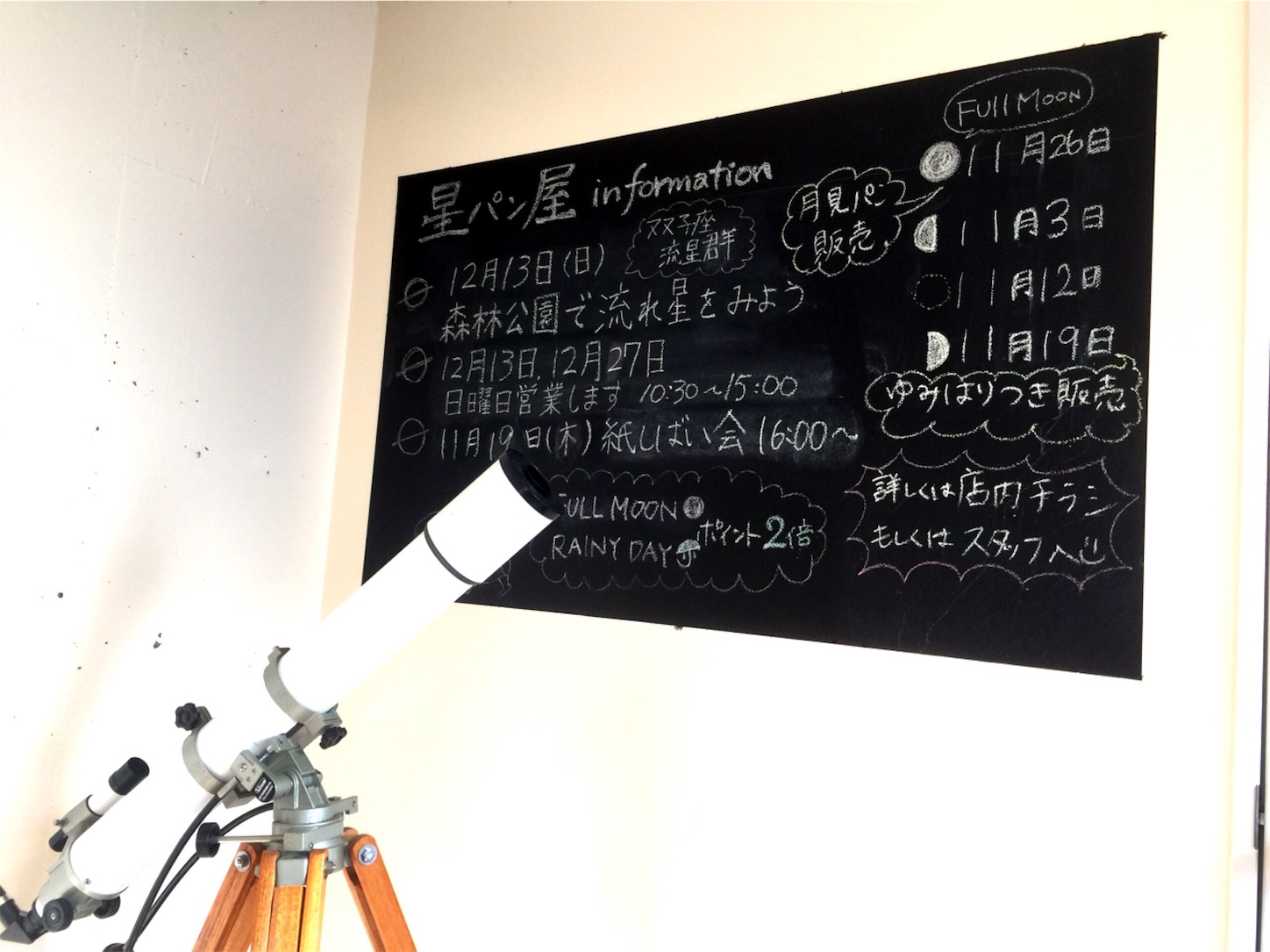 f:id:akikazu_sato:20151212142323j:image f:id:akikazu_sato:20151212142323j:image