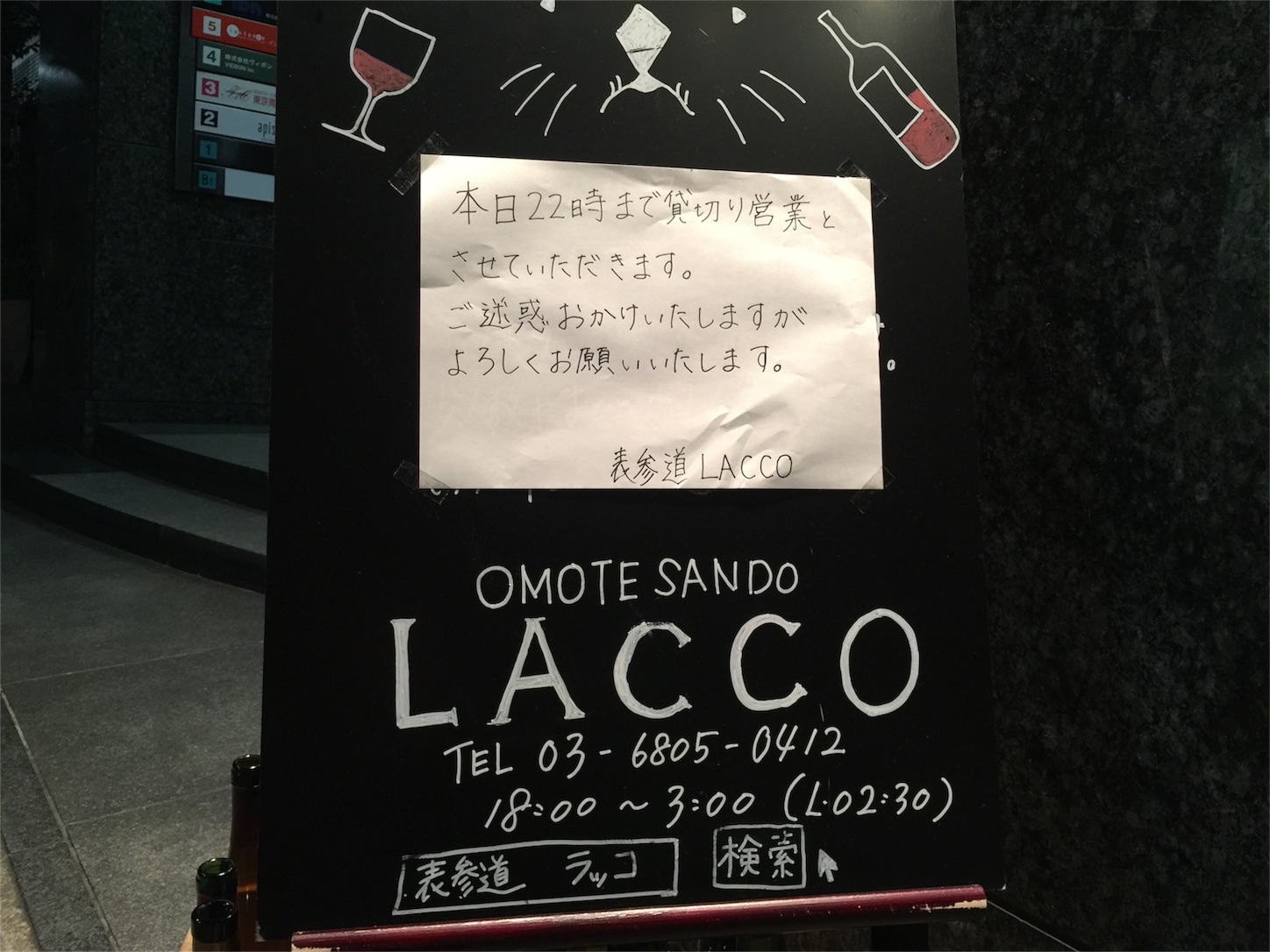 f:id:akikazu_sato:20151212145526j:image f:id:akikazu_sato:20151212145526j:image