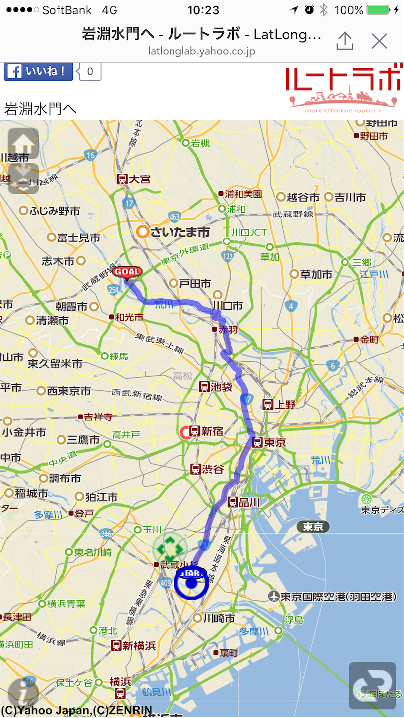 f:id:akikazu_sato:20151213102354p:image f:id:akikazu_sato:20151213102354p:image