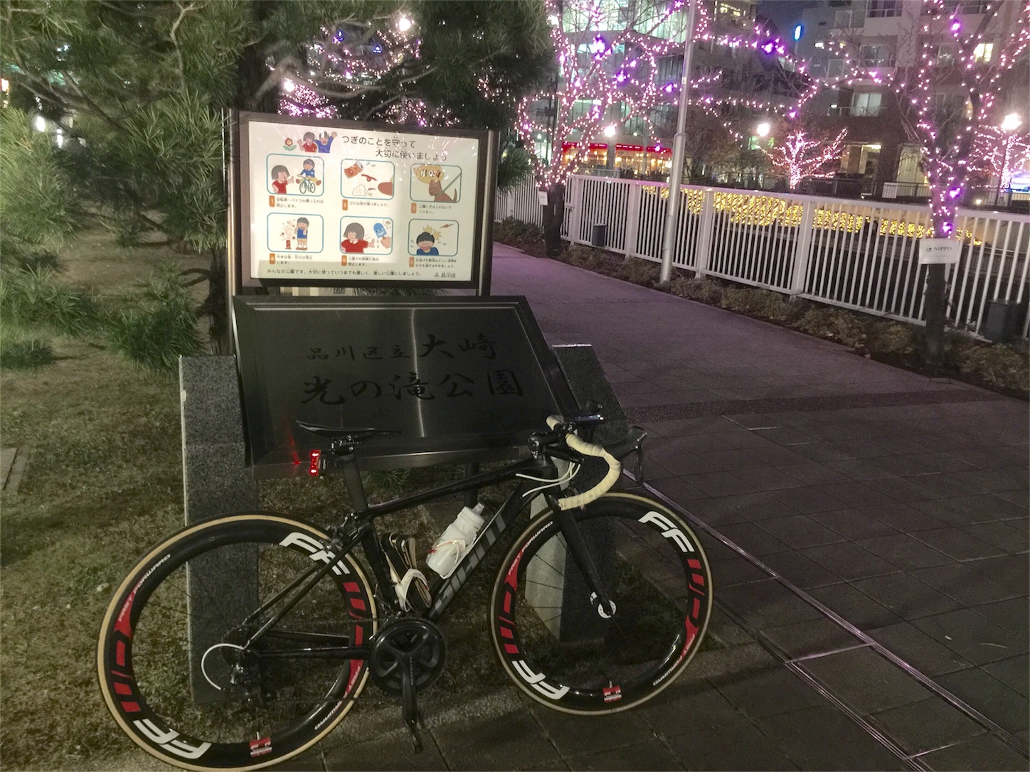 f:id:akikazu_sato:20151213234832j:image f:id:akikazu_sato:20151213234832j:image