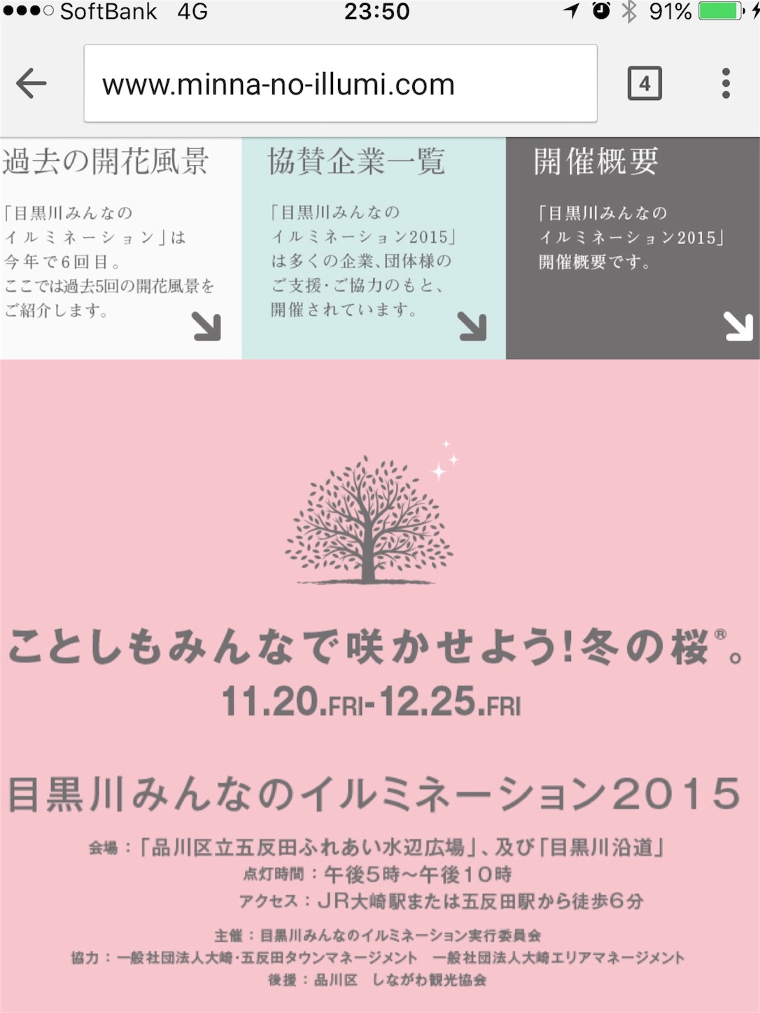 f:id:akikazu_sato:20151213235522j:image f:id:akikazu_sato:20151213235522j:image