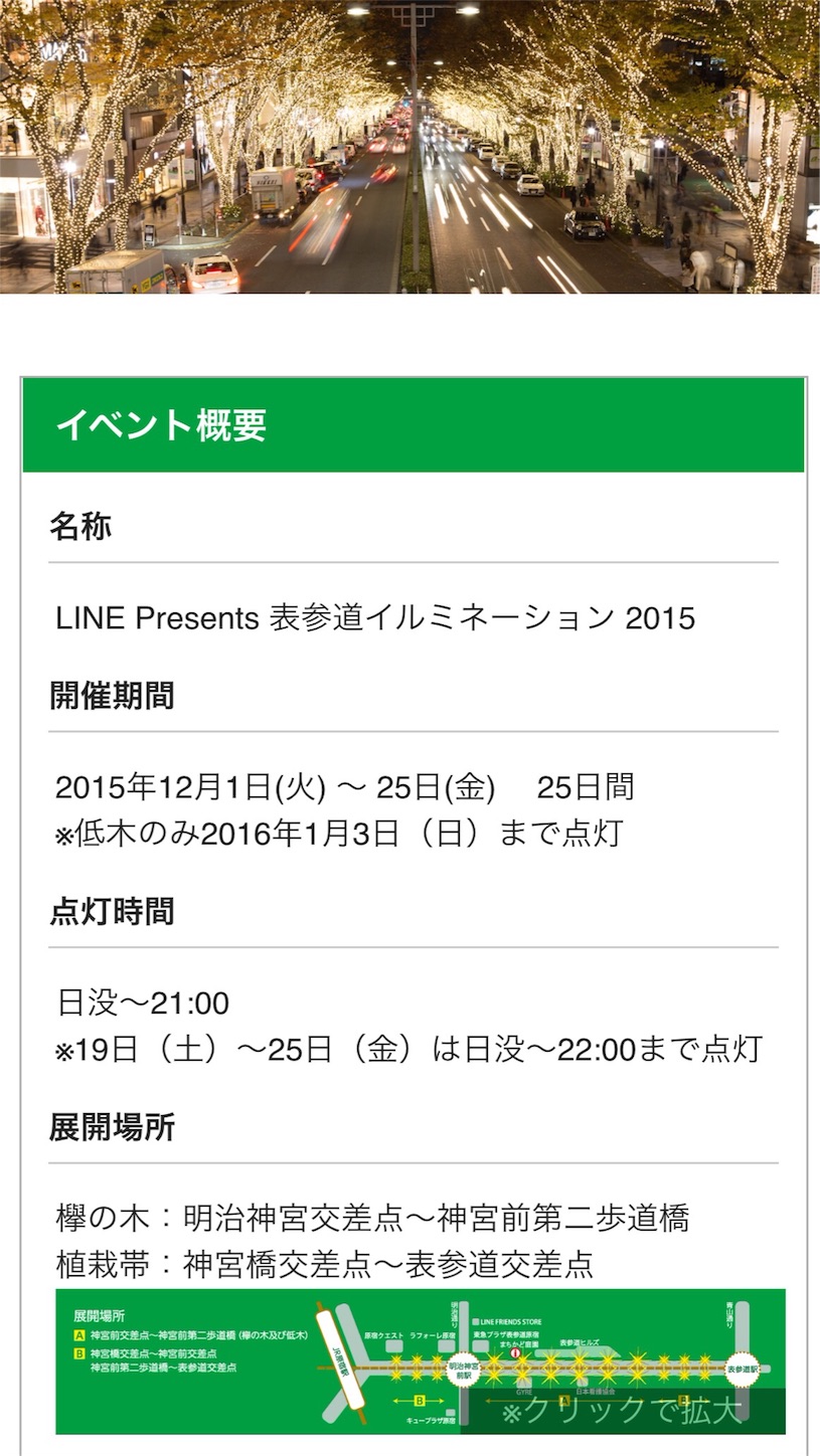 f:id:akikazu_sato:20151214000730j:image f:id:akikazu_sato:20151214000730j:image