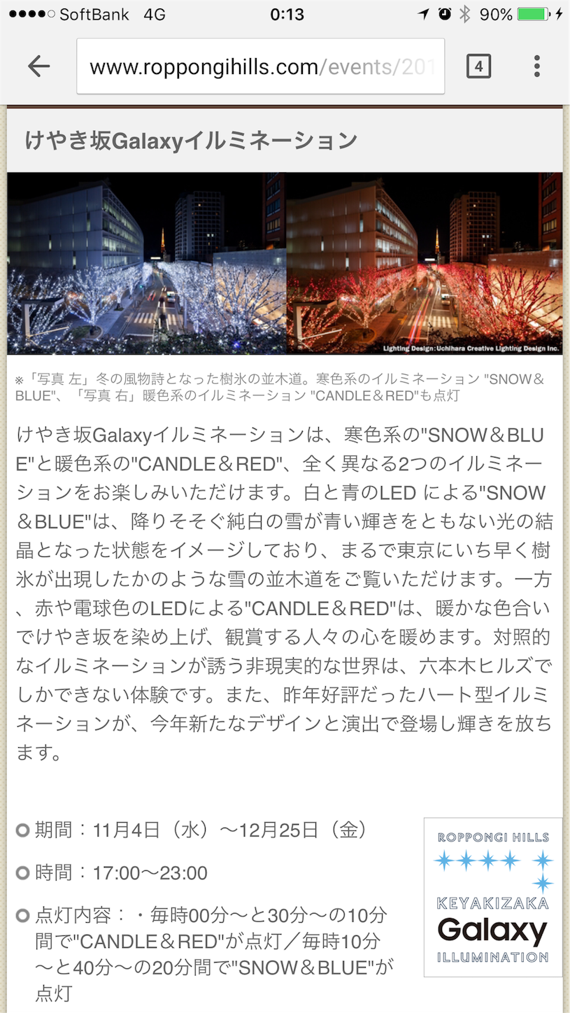 f:id:akikazu_sato:20151214001414p:image f:id:akikazu_sato:20151214001414p:image